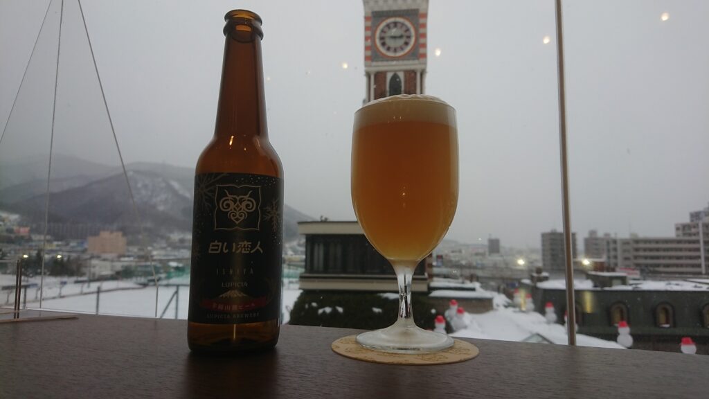 白い恋人パーク限定の白い恋人ビール