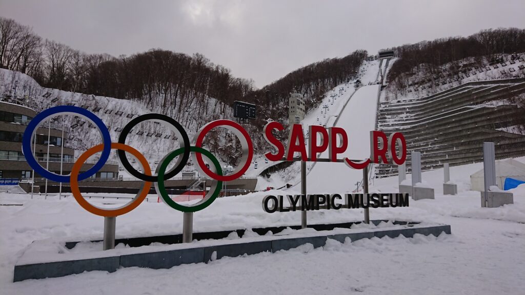 札幌オリンピックミュージアムと大倉山ジャンプ競技場