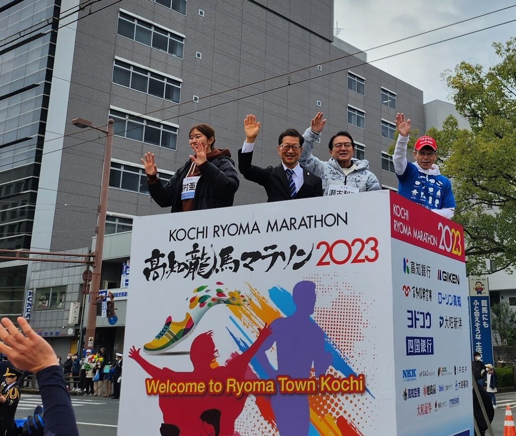 高知龍馬マラソン スタート