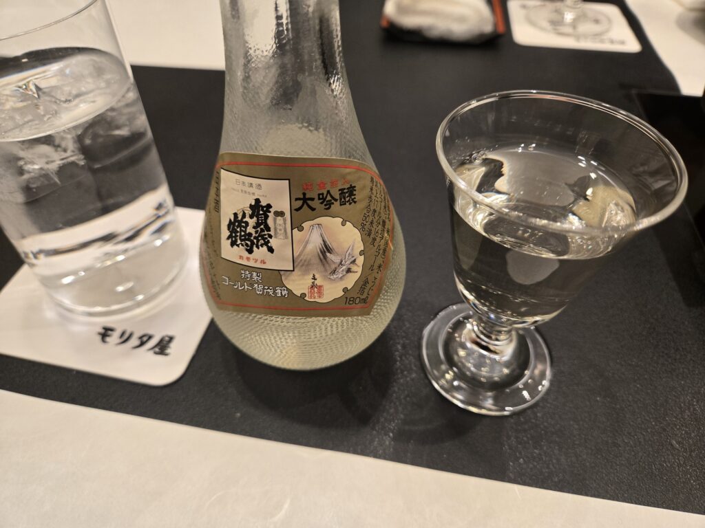 特製ゴールド加茂鶴(大吟醸)