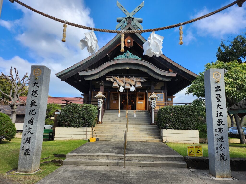 ハワイ 出雲大社