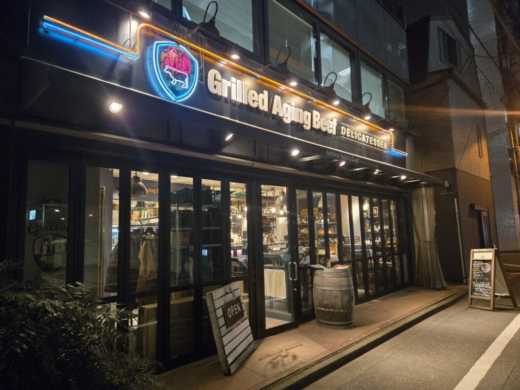 グリルド エイジング・ビーフ 神田淡路町店の外観