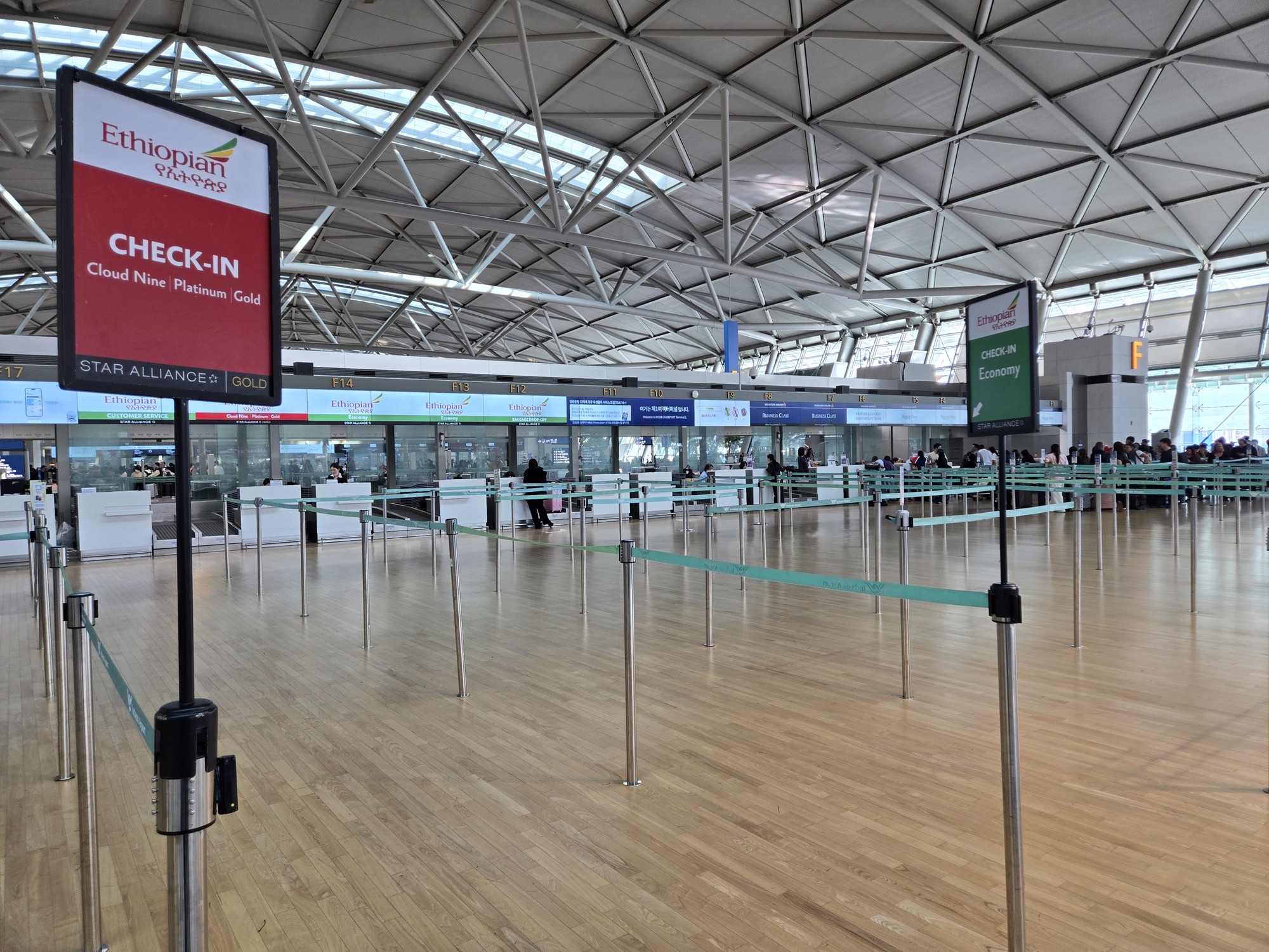 仁川国際空港第1ターミナル