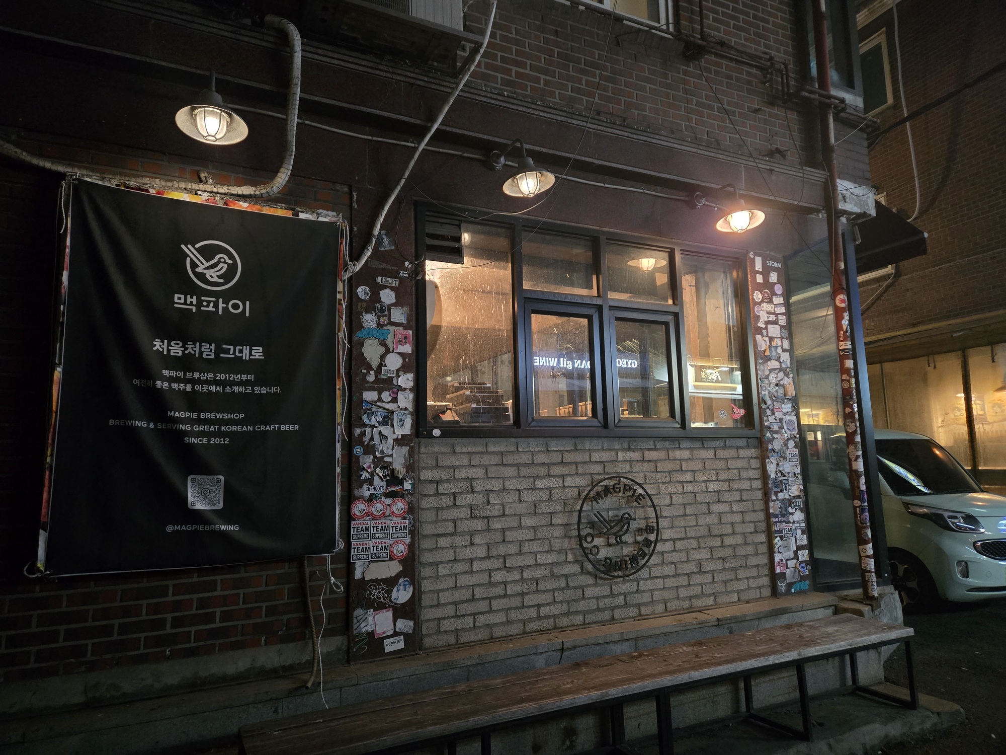 梨泰院 クラフトビール MAGPIE 外観