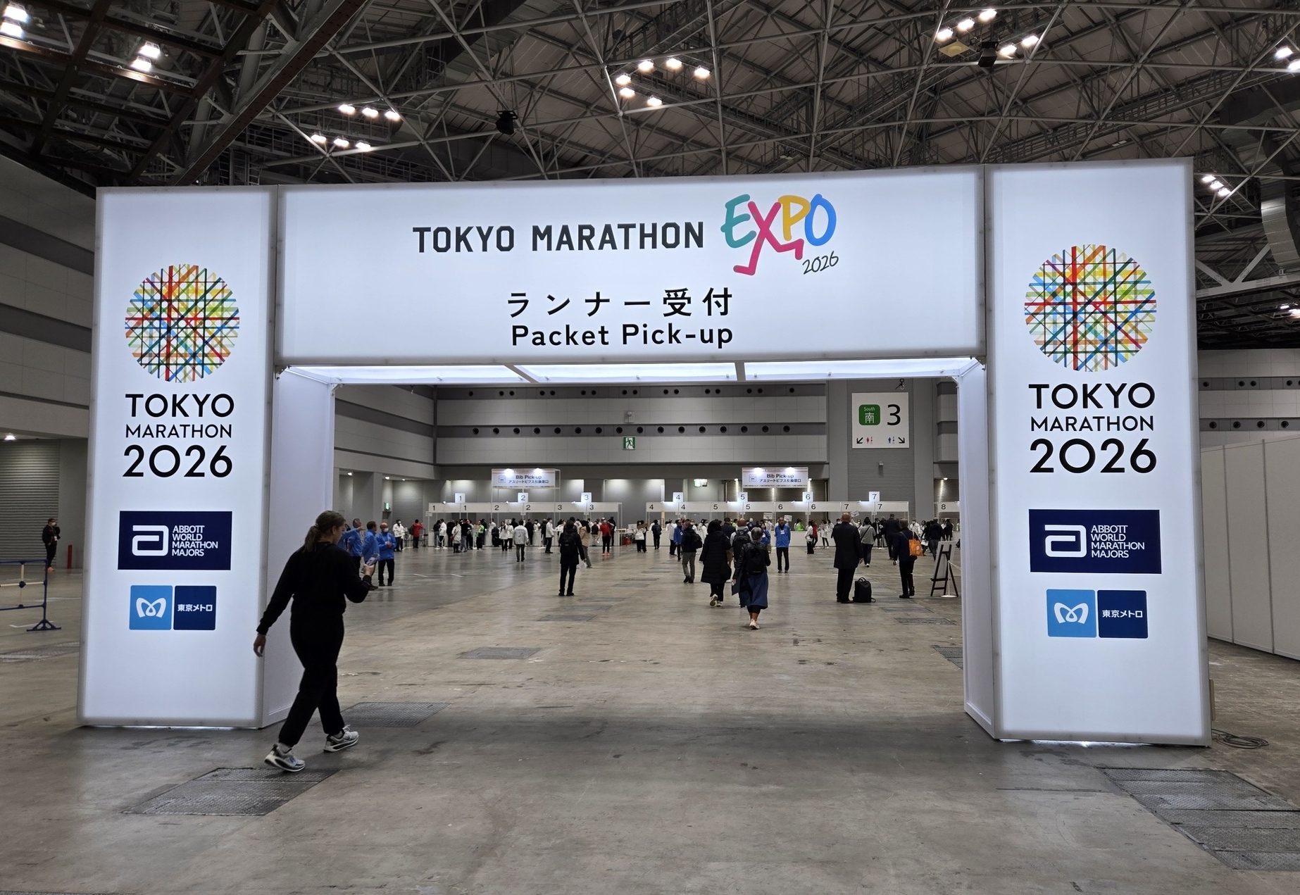 東京マラソンEXPO会場の入口