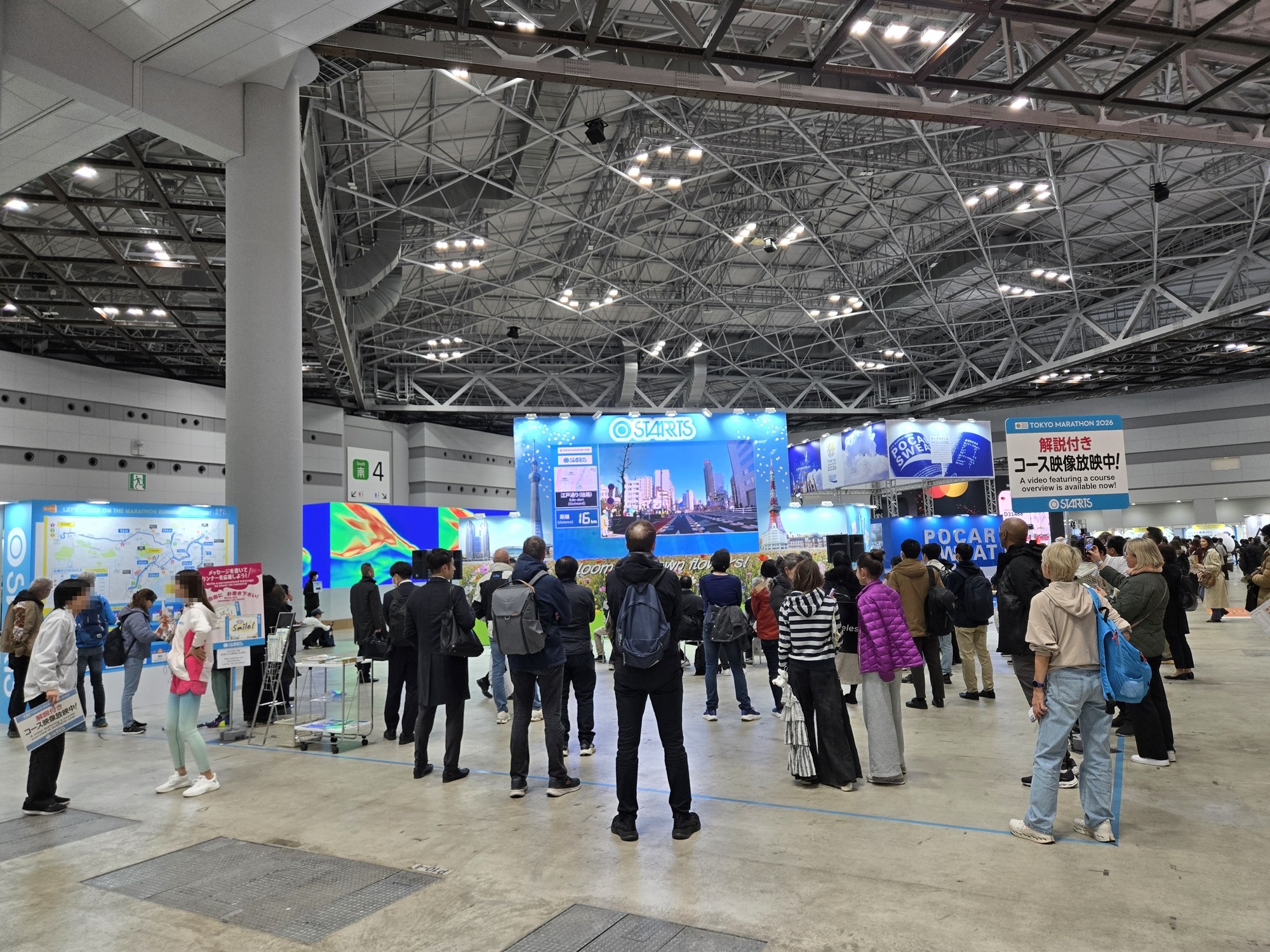 東京マラソンメインスポンサーの会場