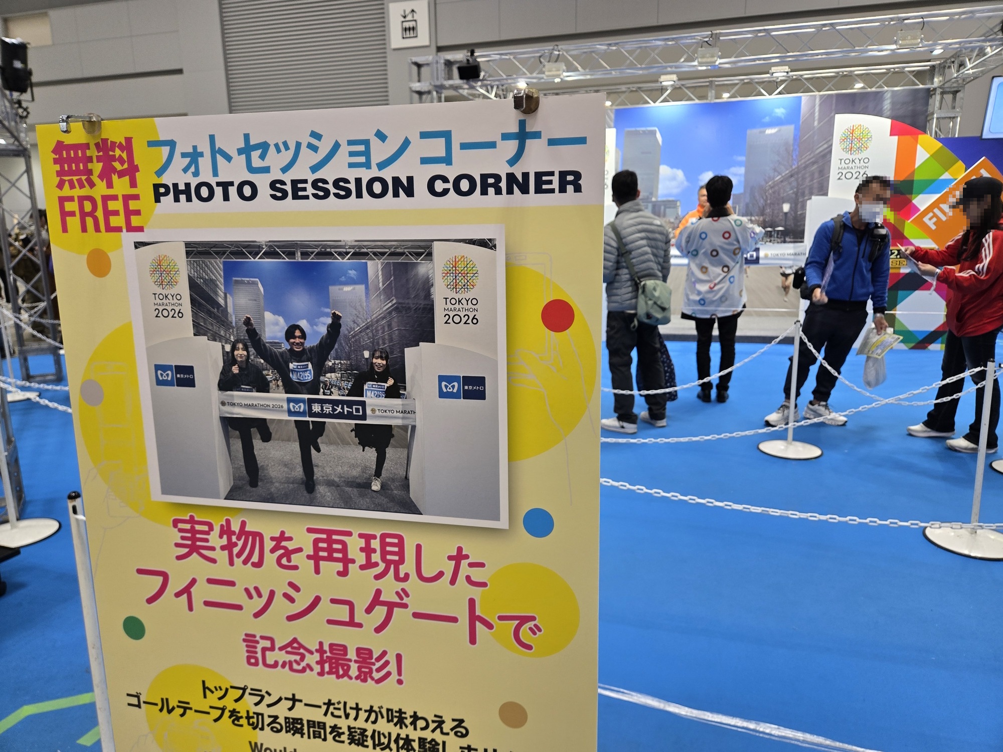 東京メトロのブース