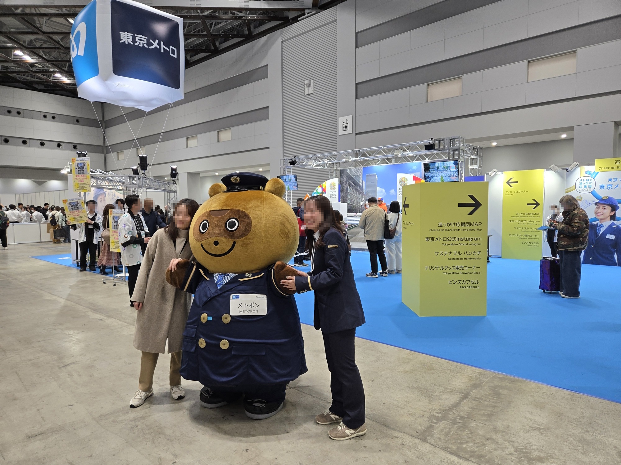 東京メトロのキャラクター「メトポン」