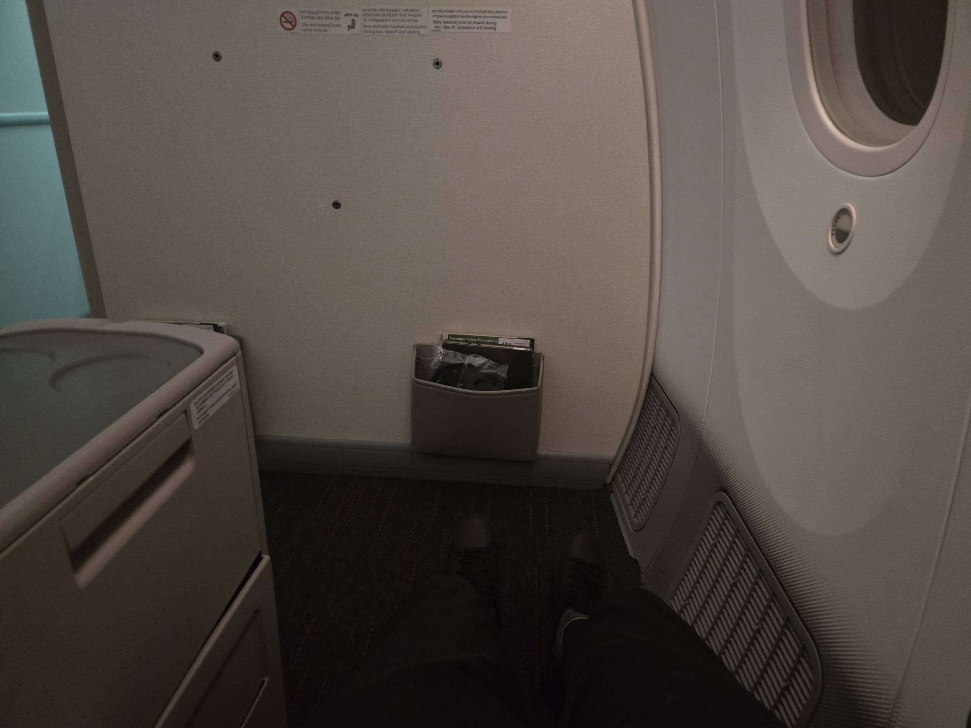 エチオピア航空のビジネスクラスの足元スペース