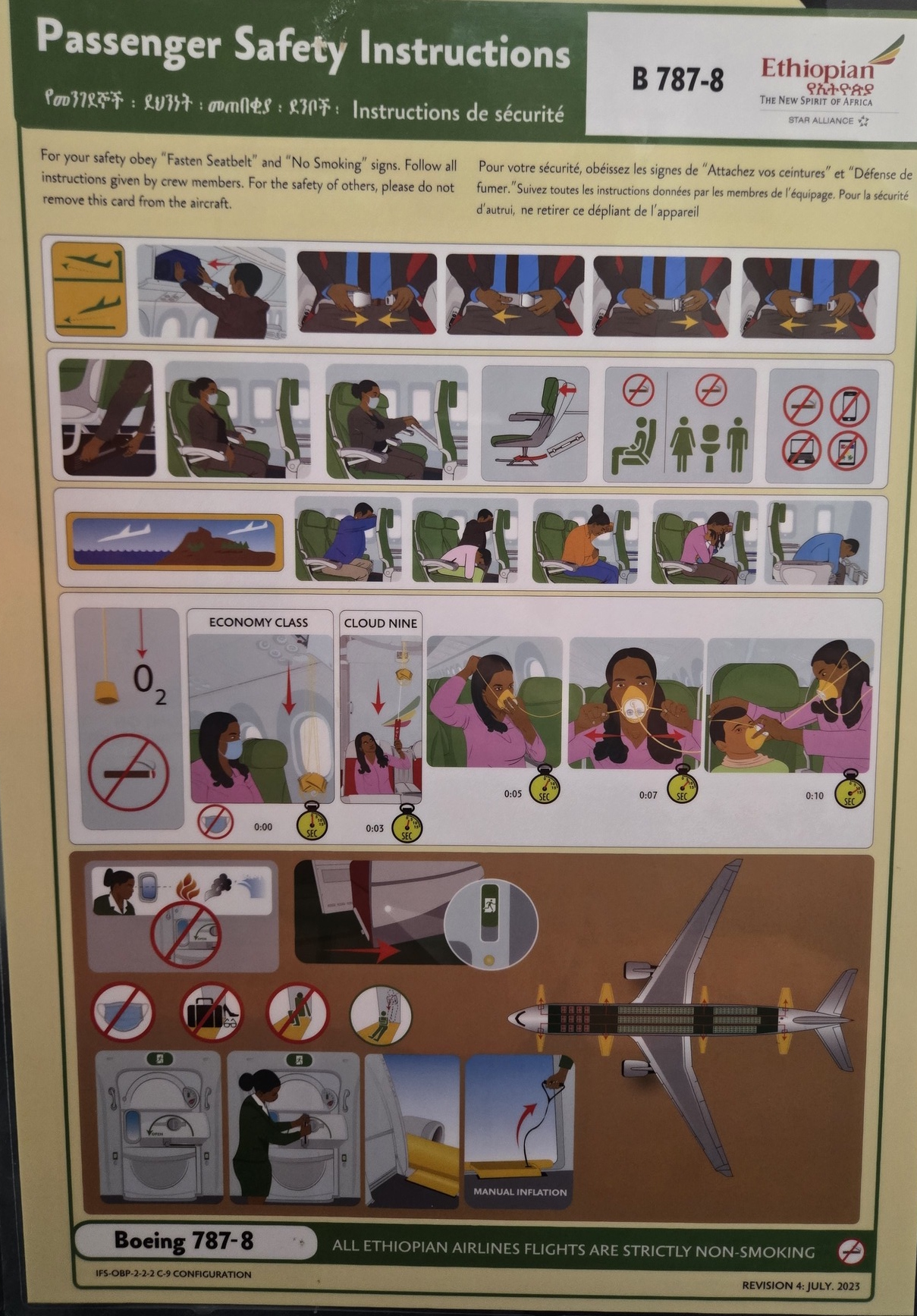 エチオピア航空B787-8の安全指示カード