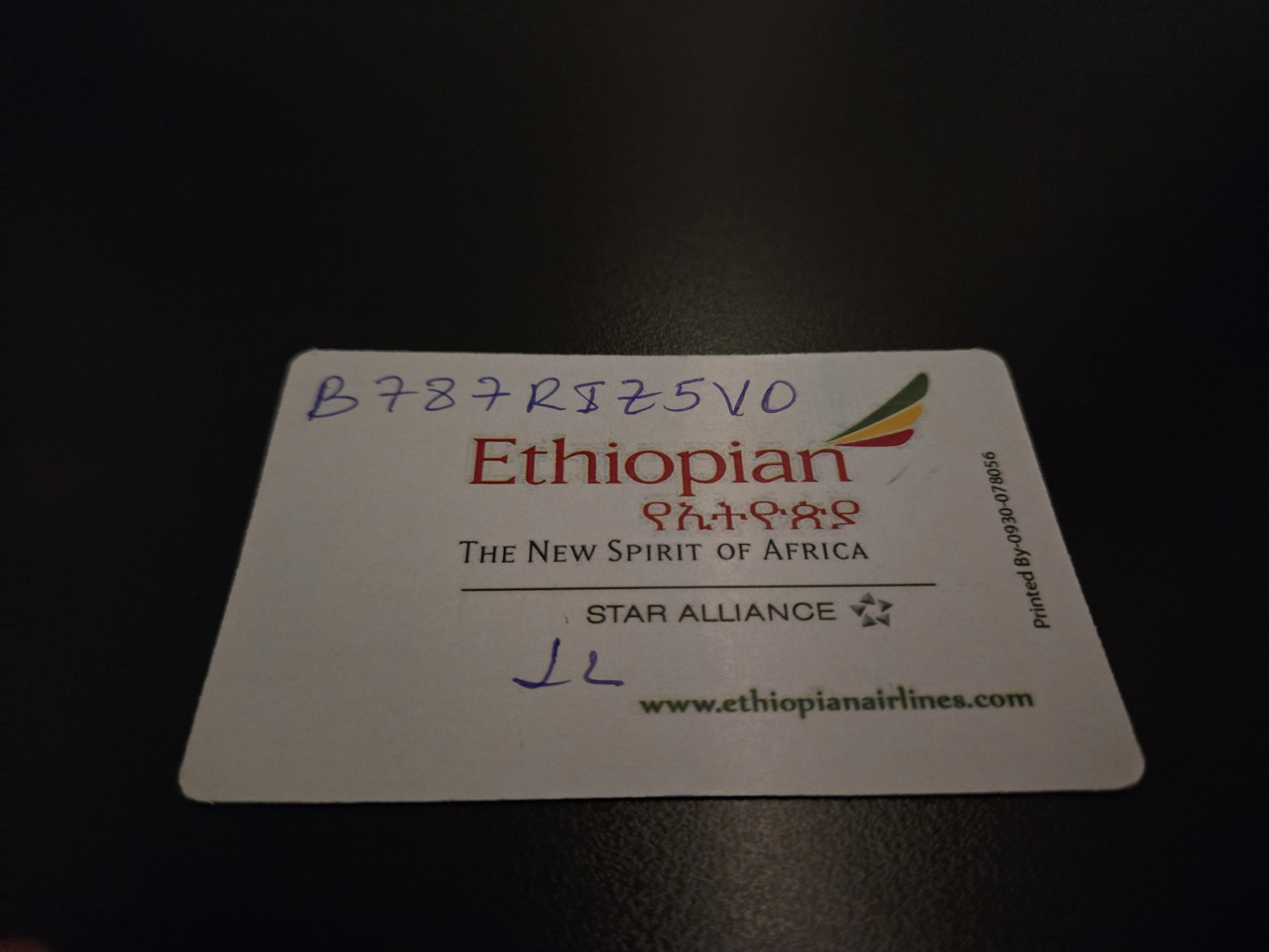 エチオピア航空のWi-Fiパスワードカード