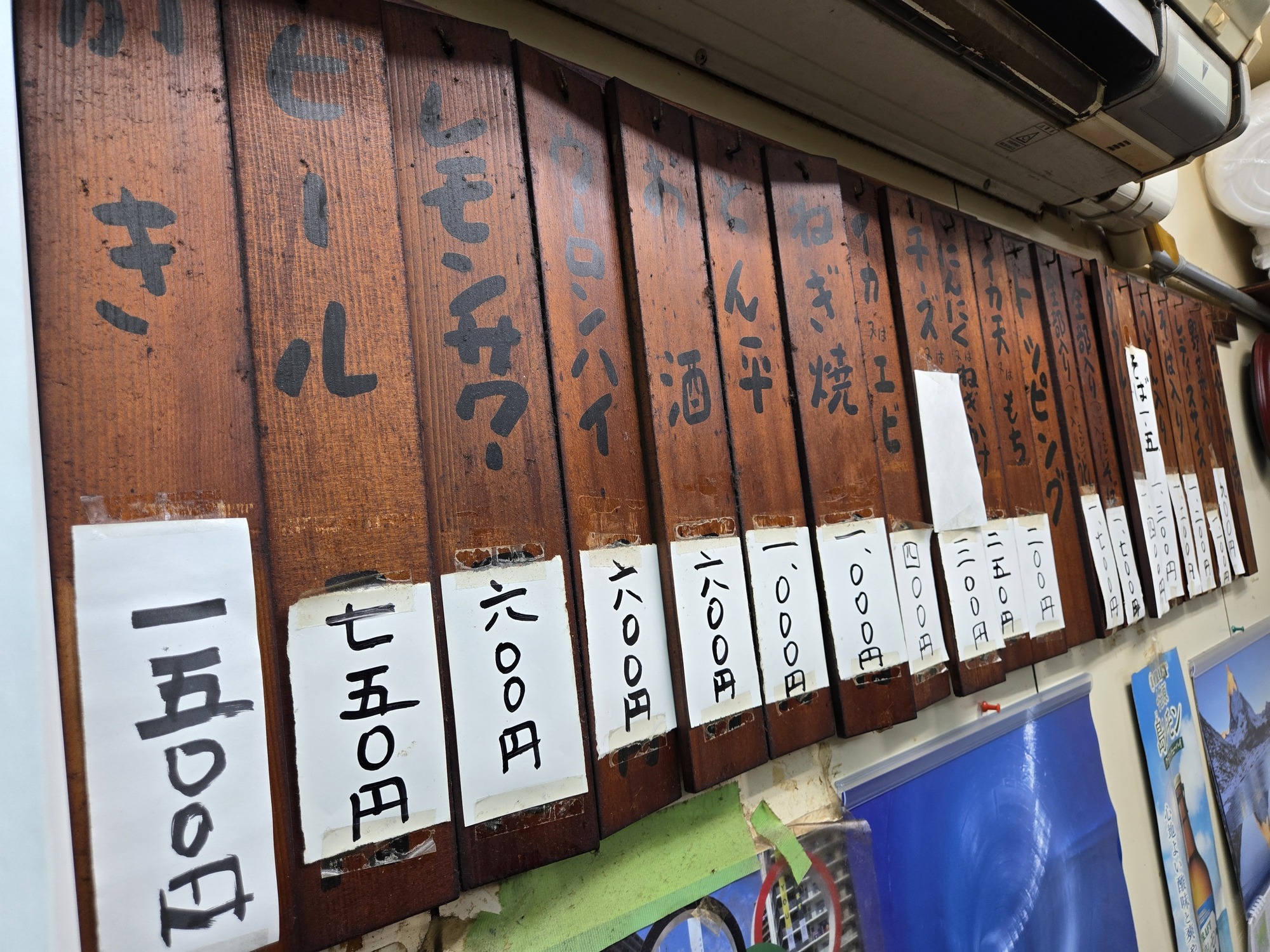 ドリンクなどのメニュー