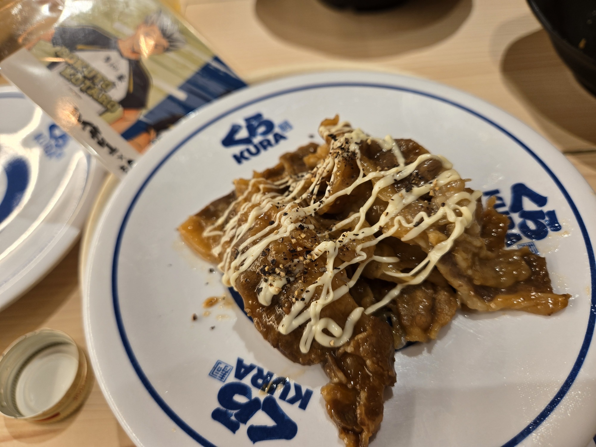 梟谷学園高校の倍カルビ！辛子マヨ