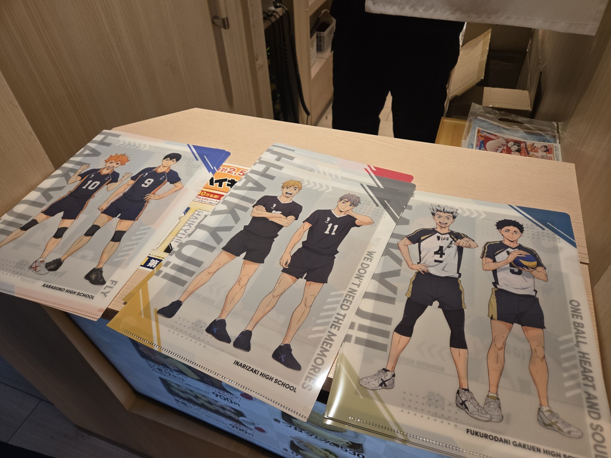 ハイキュー！！キャンペーンのクリアファイル