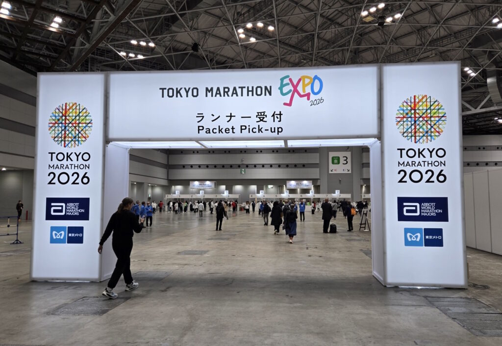 東京マラソン2026 EXPO会場入口