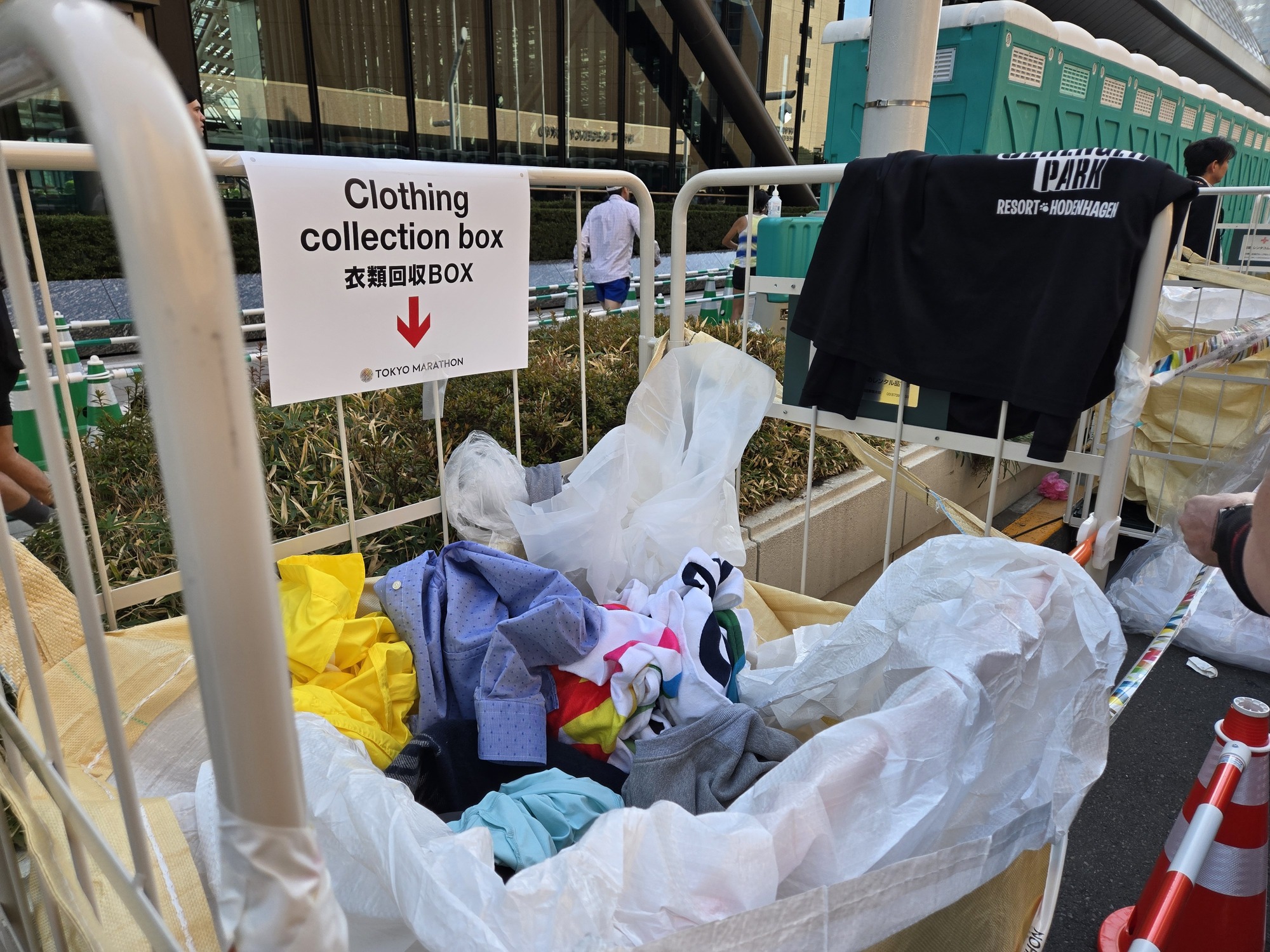東京マラソンスタート地点の衣類改修BOX