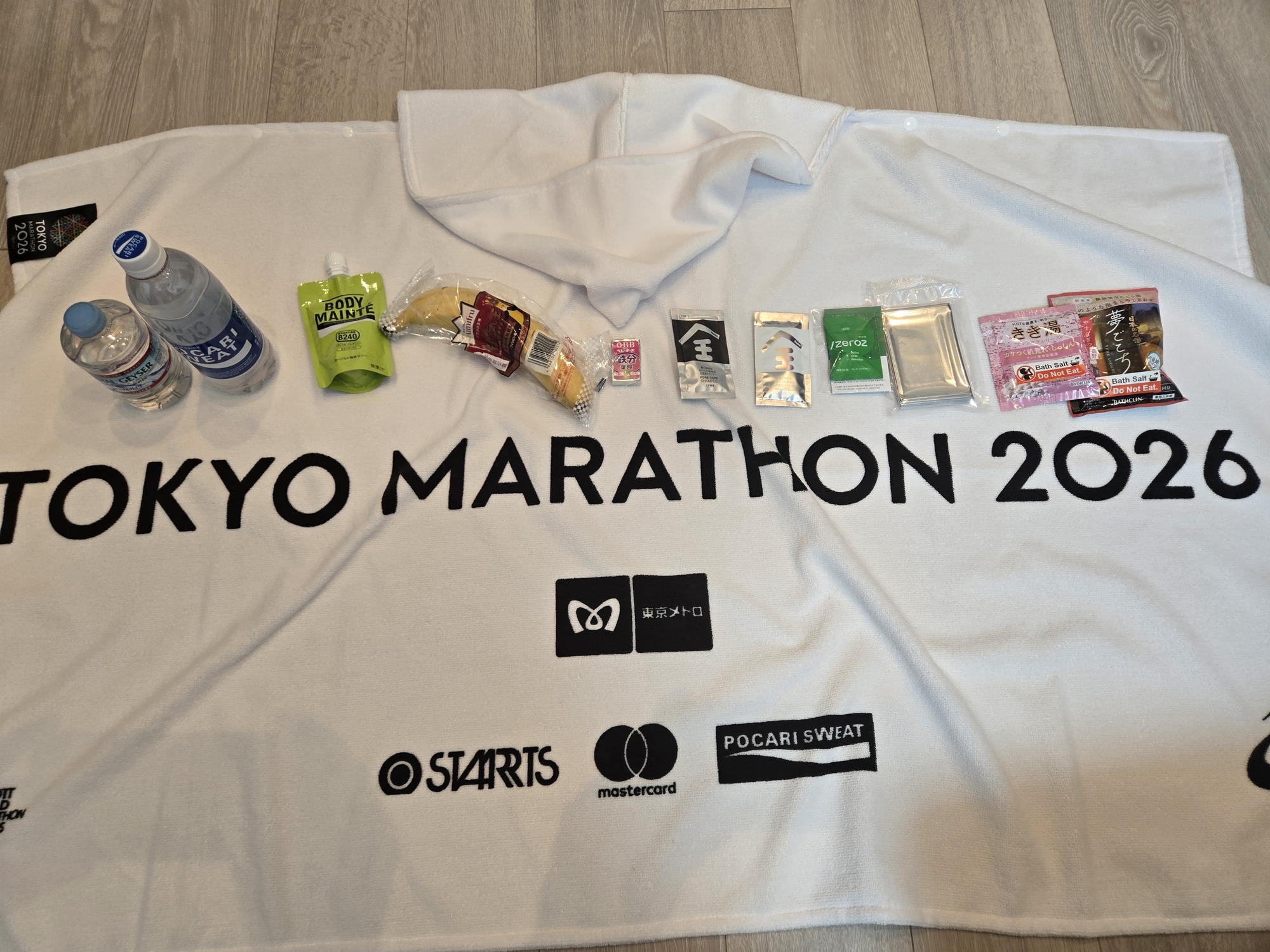 東京マラソンの戦利品 ブランケットやドリンク、バナナなど