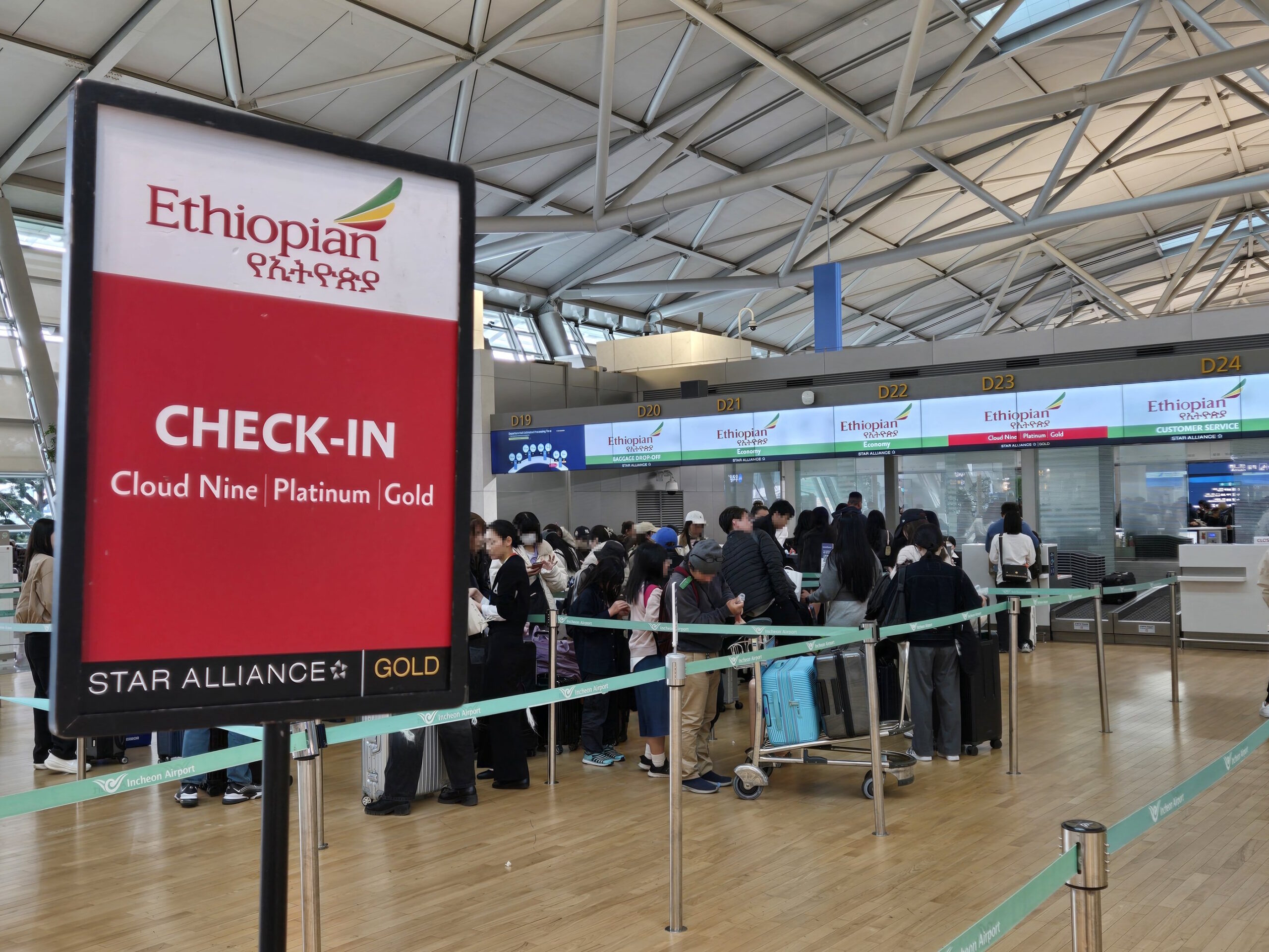 エチオピア航空のビジネスクラス専用レーン