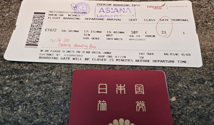 ダウングレード予定のStand-byの搭乗券