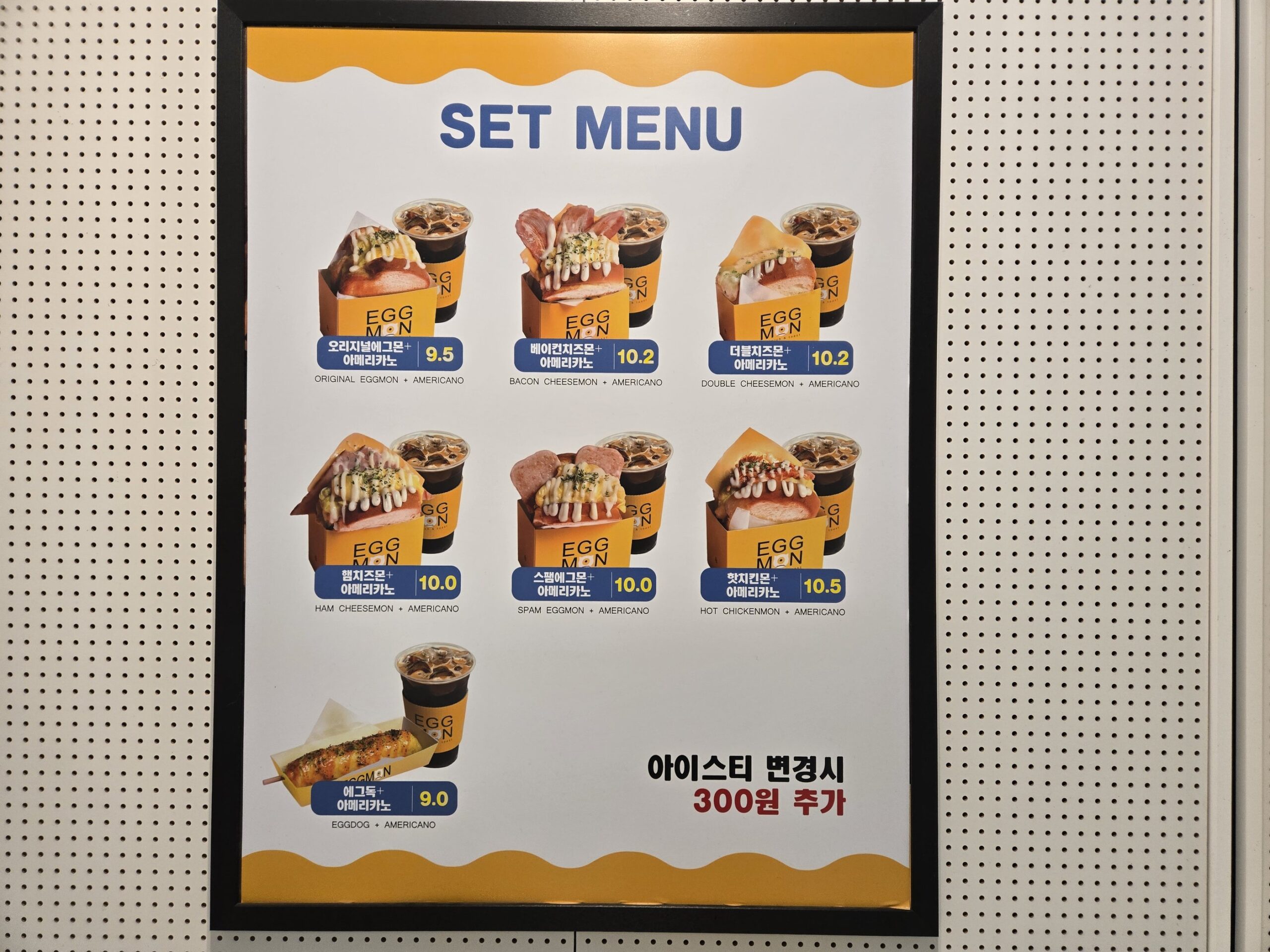 Eggmonのトーストメニュー