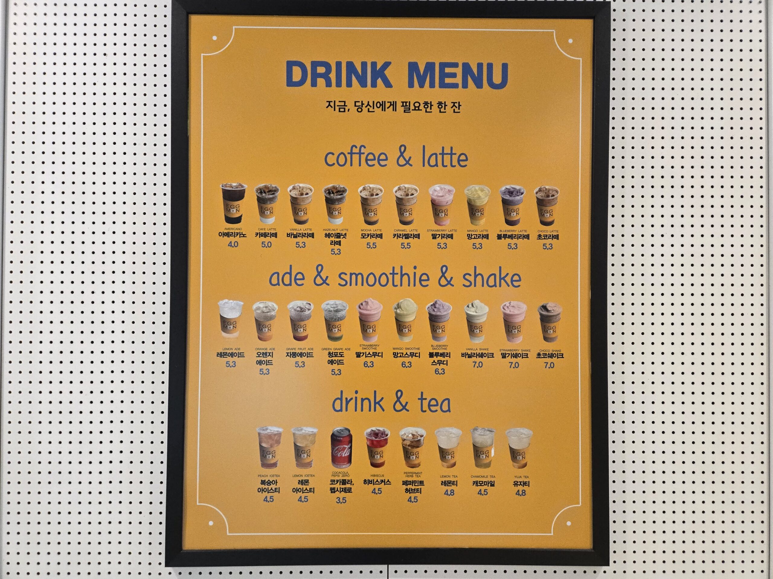 Eggmonのドリンクメニュー