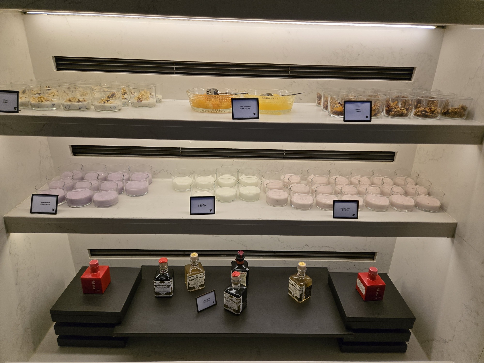 ヨーグルトセクション