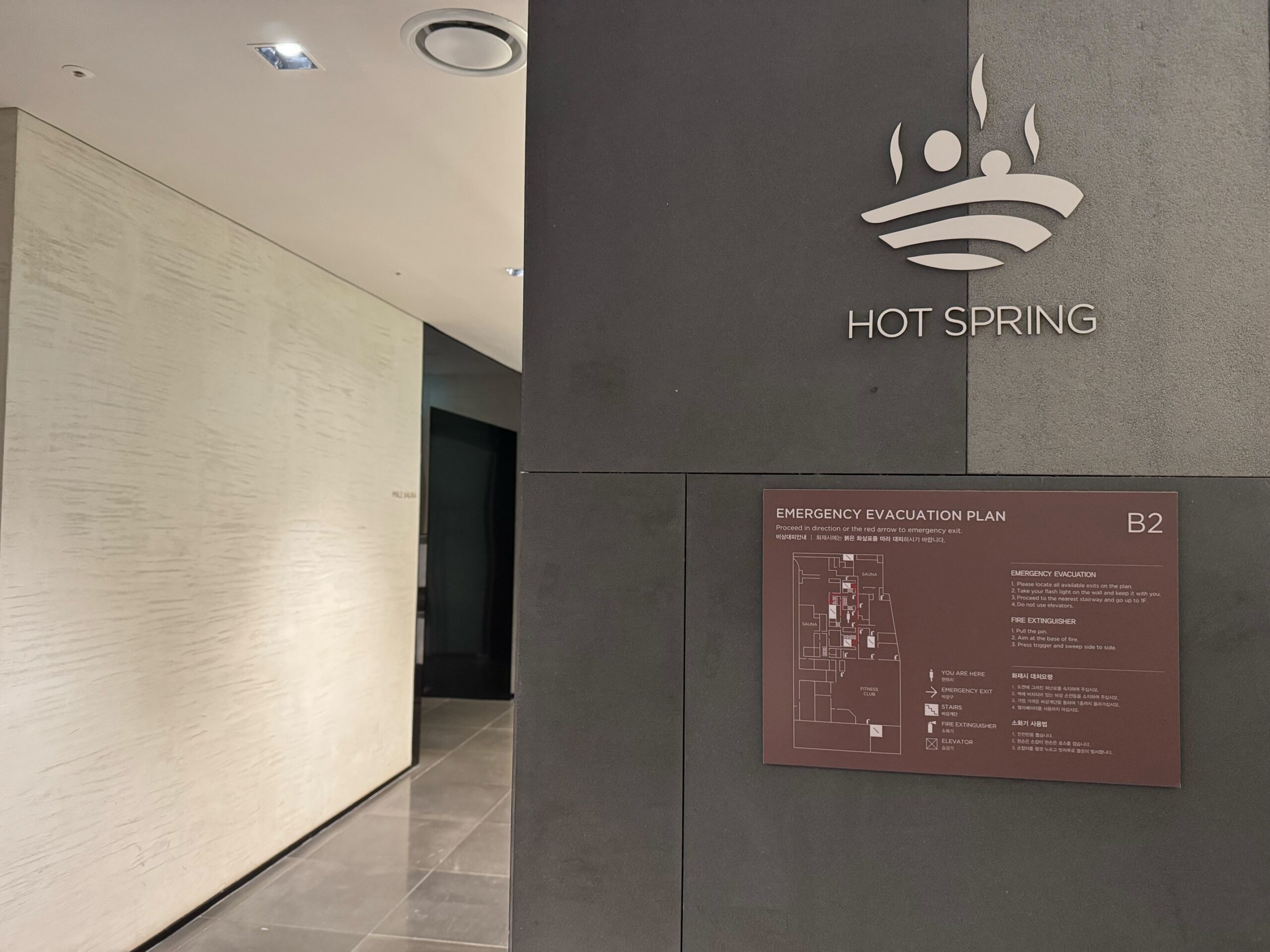 地下2階のスパエリアの表示