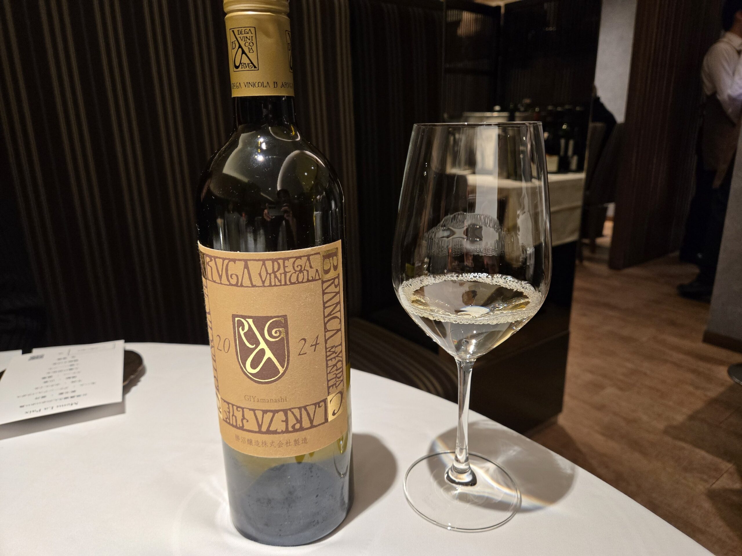 ARUGA BRANCA CLAREZA、白ワイン