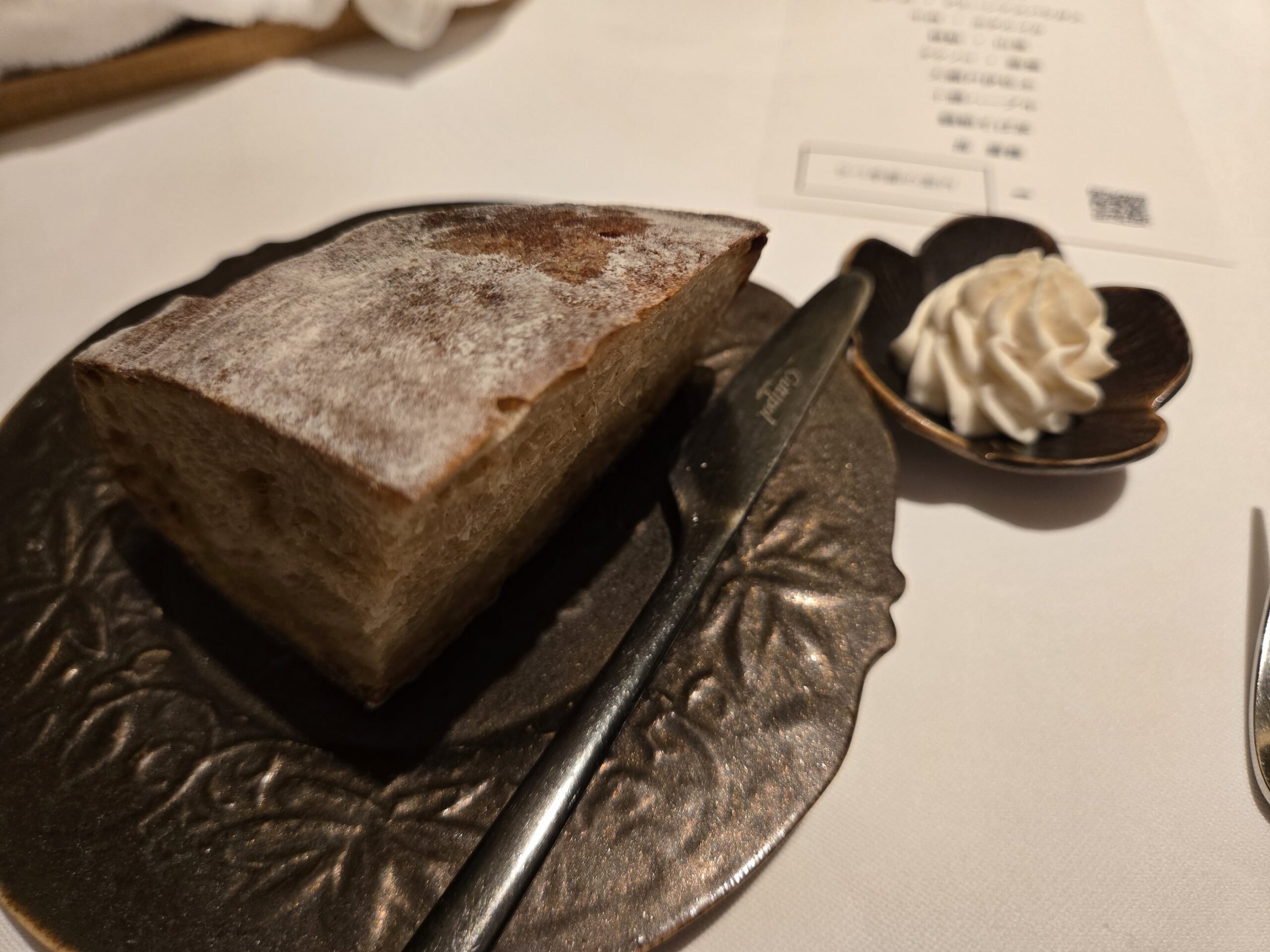 パンとホイップバター