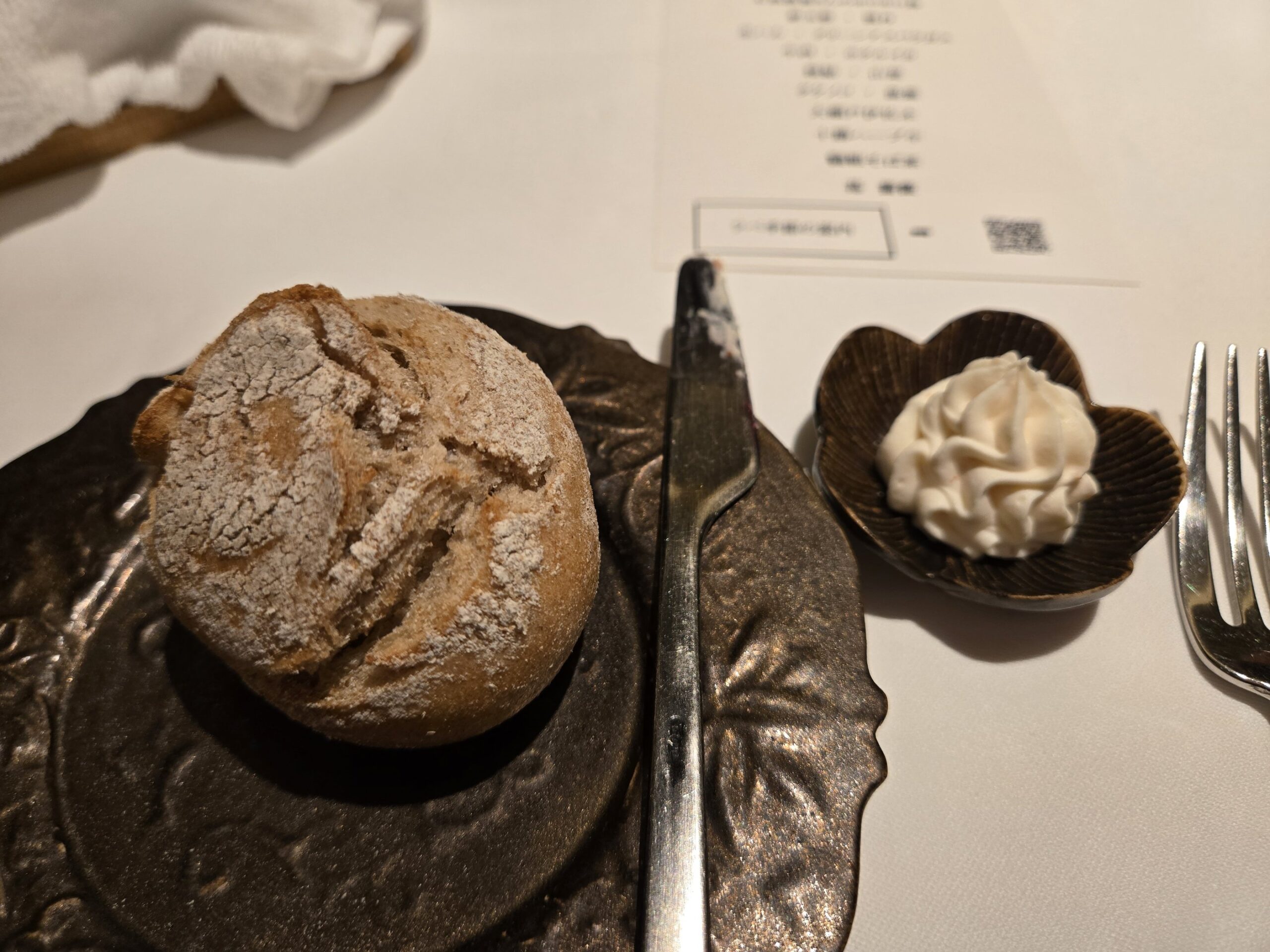 パンとホイップバター