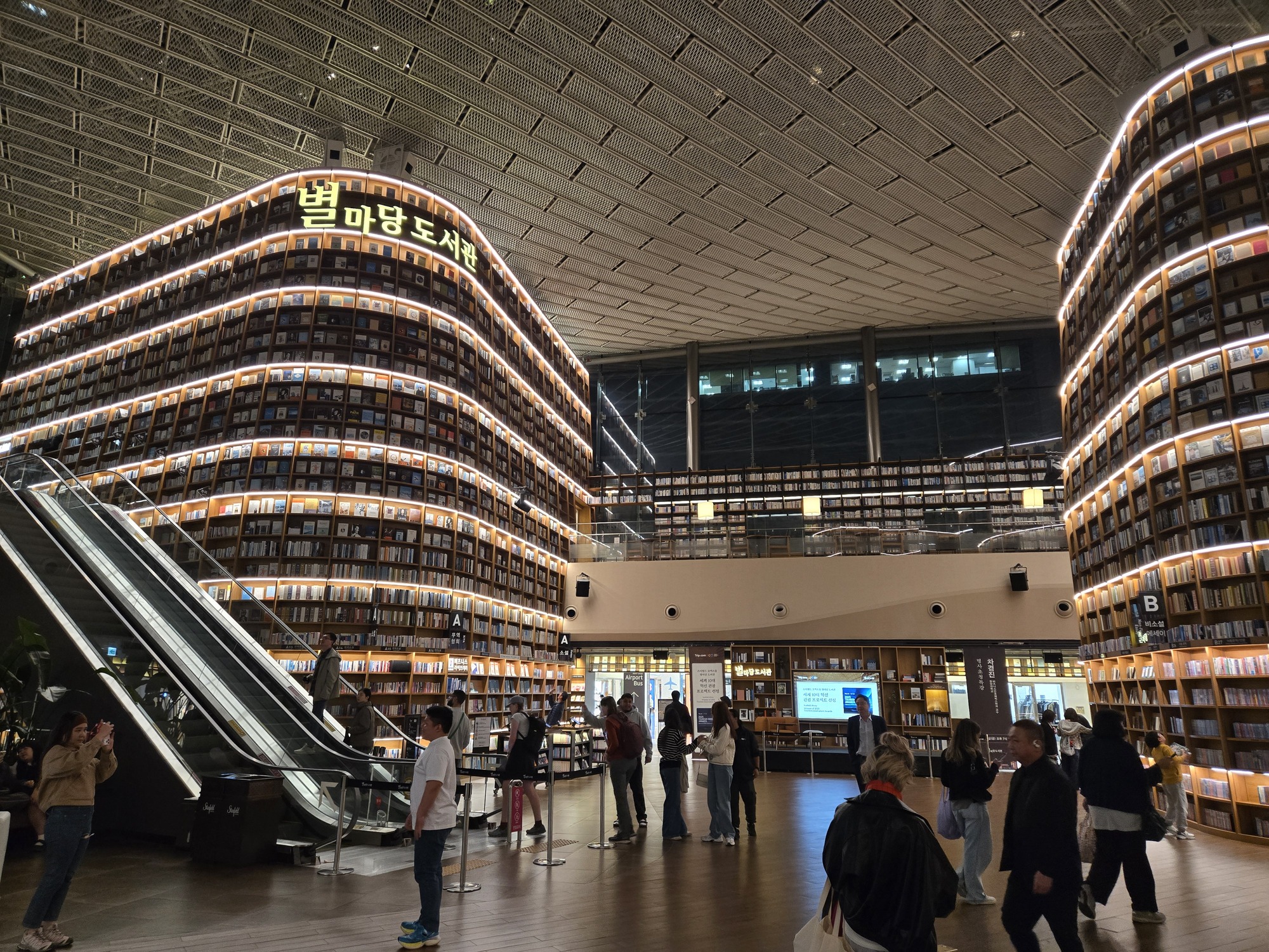 ピョルマダン図書館（Starfield Library）