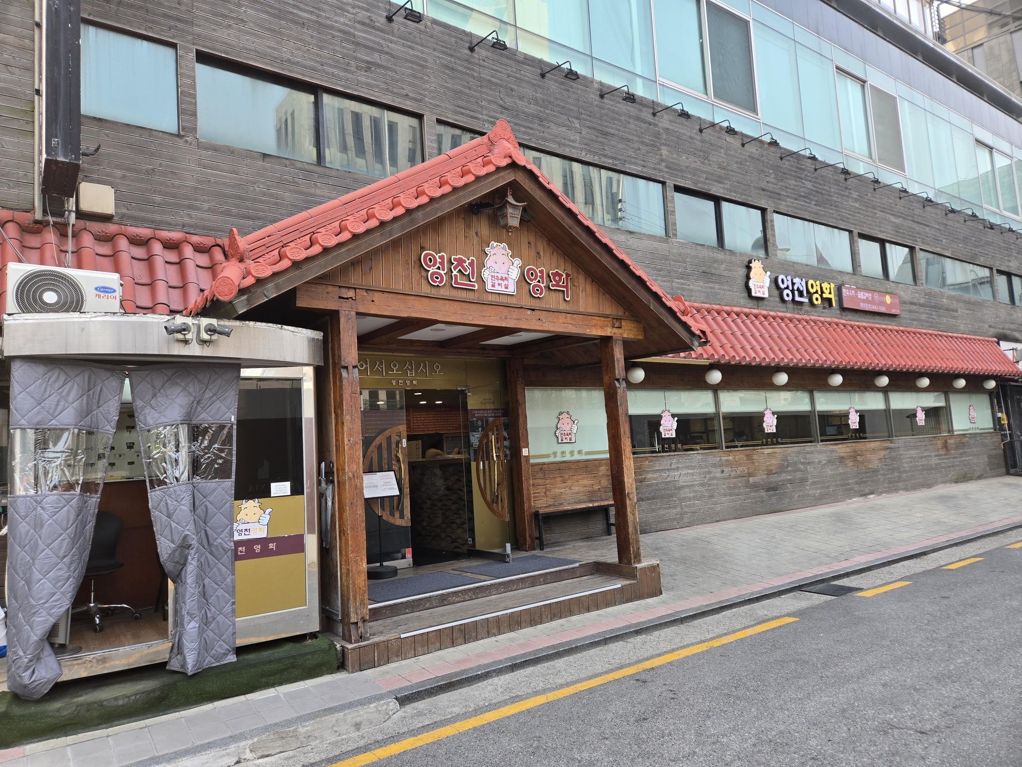 ヨンチョンヨンファの外観