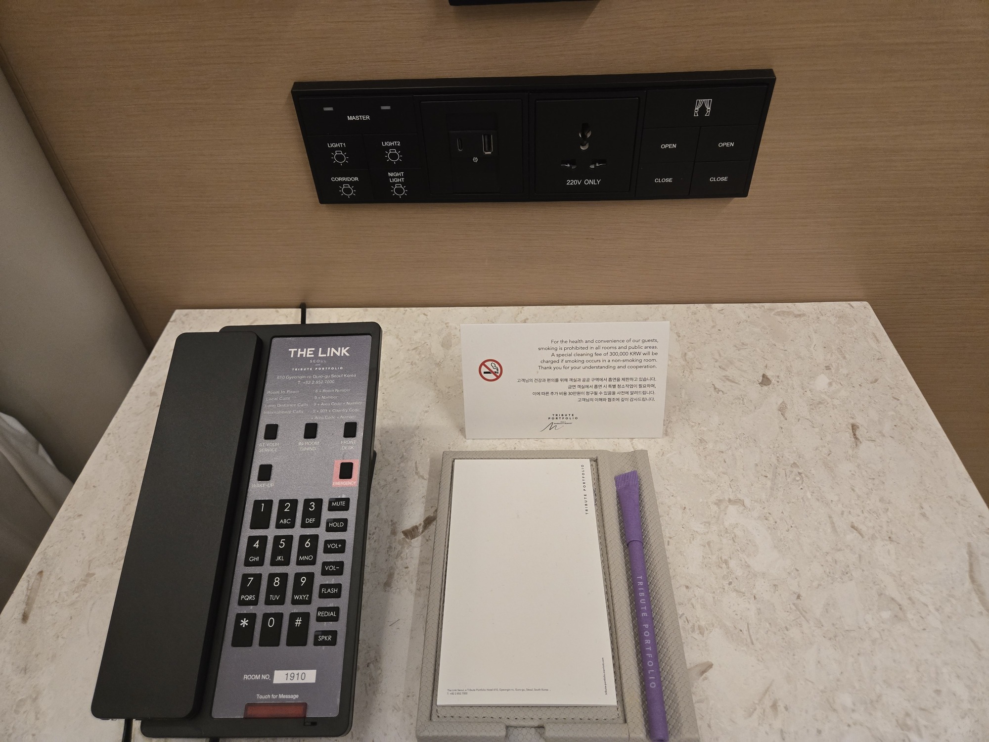 ザ・リンク・ソウルの客室デスク