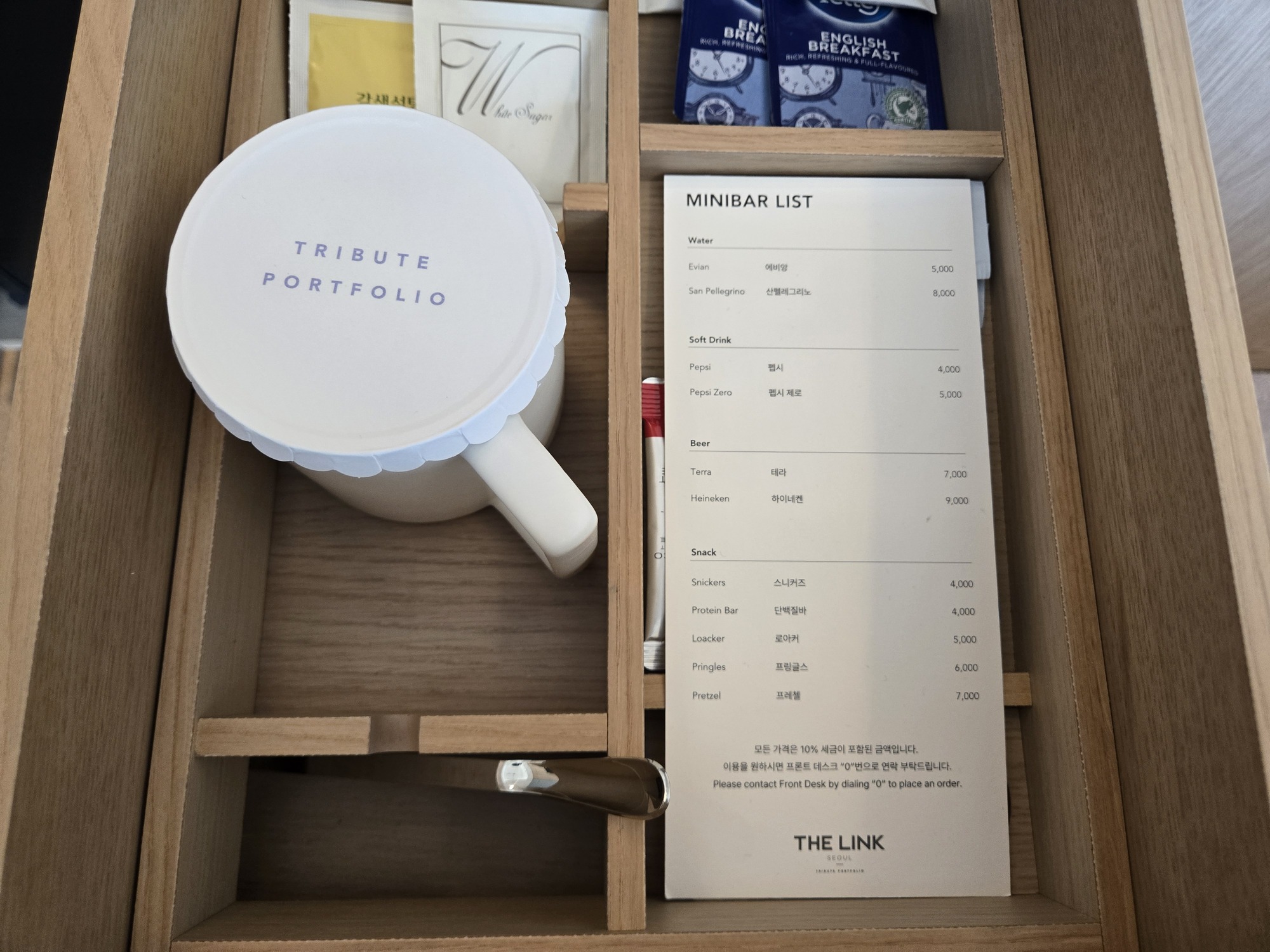 ミニバーセットと価格リスト