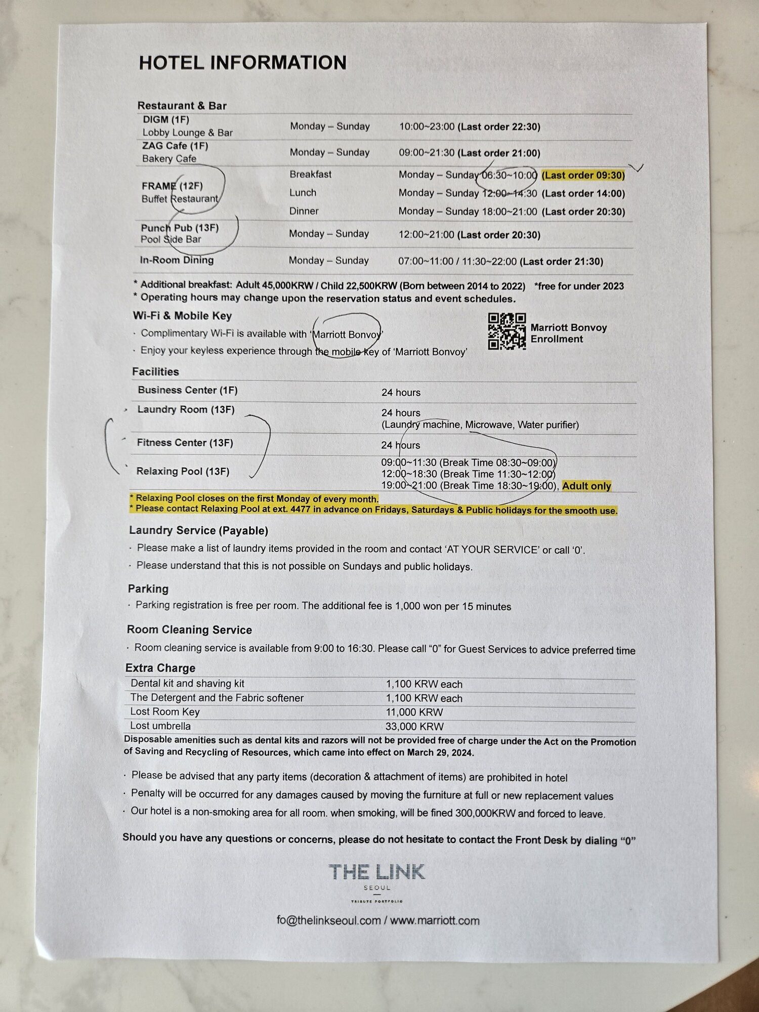 ホテル情報案内