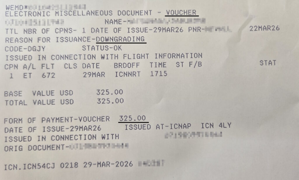 エチオピア航空のダウングレードのバウチャー