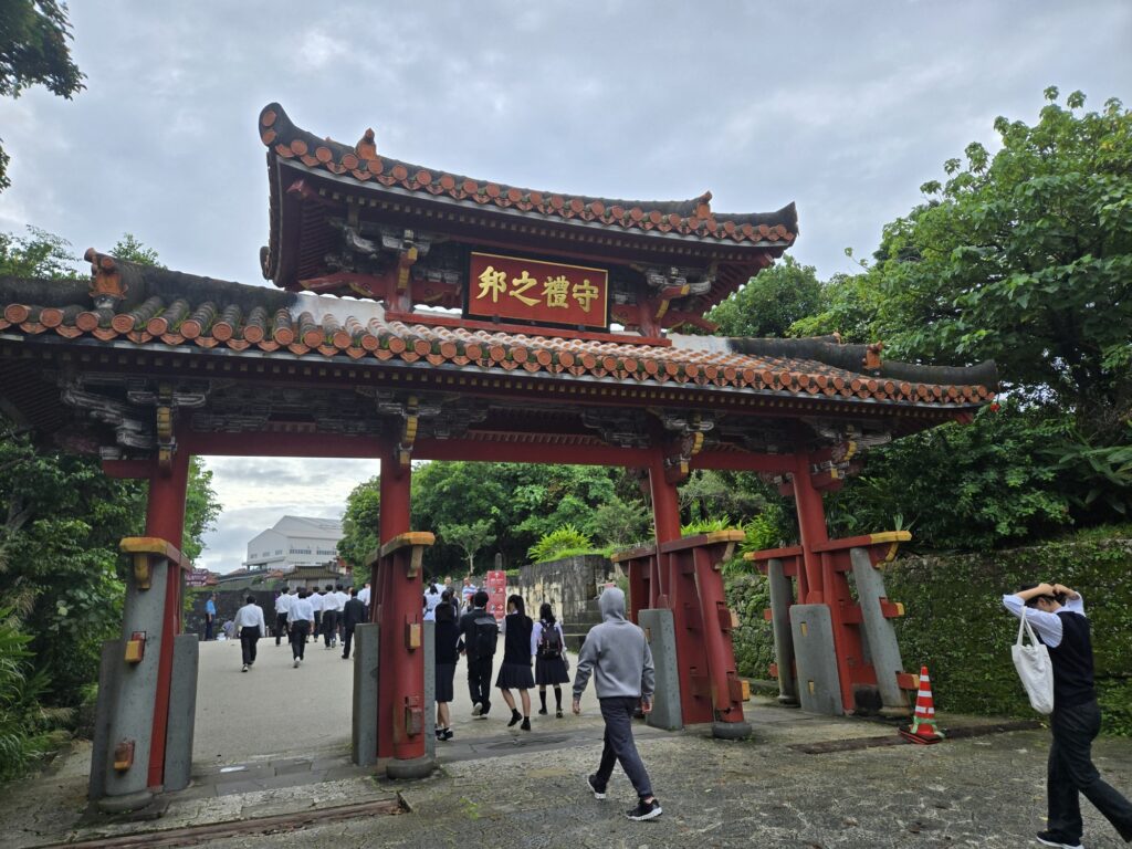 守礼門