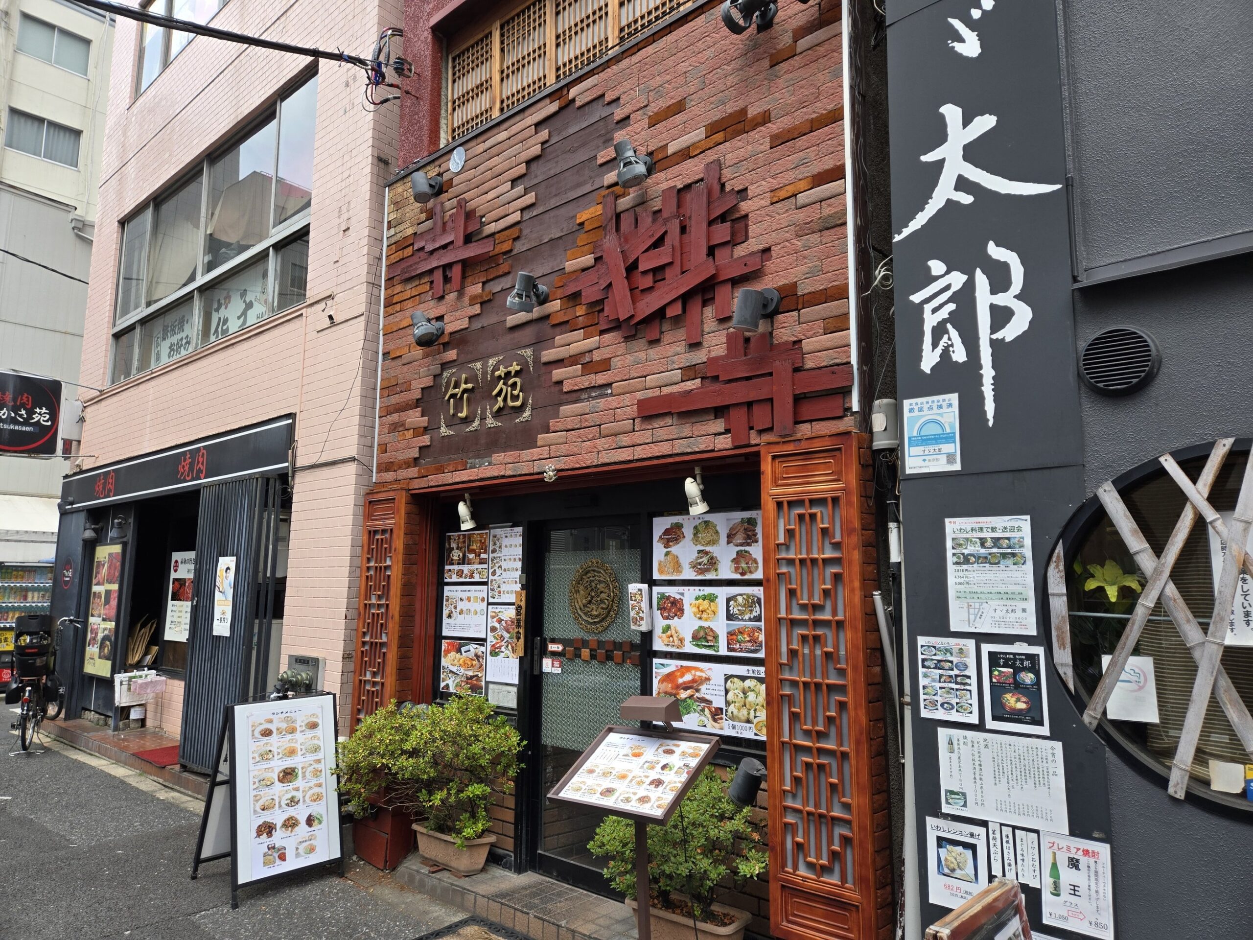 神田中華料理店「竹苑」外観、レンガ造り