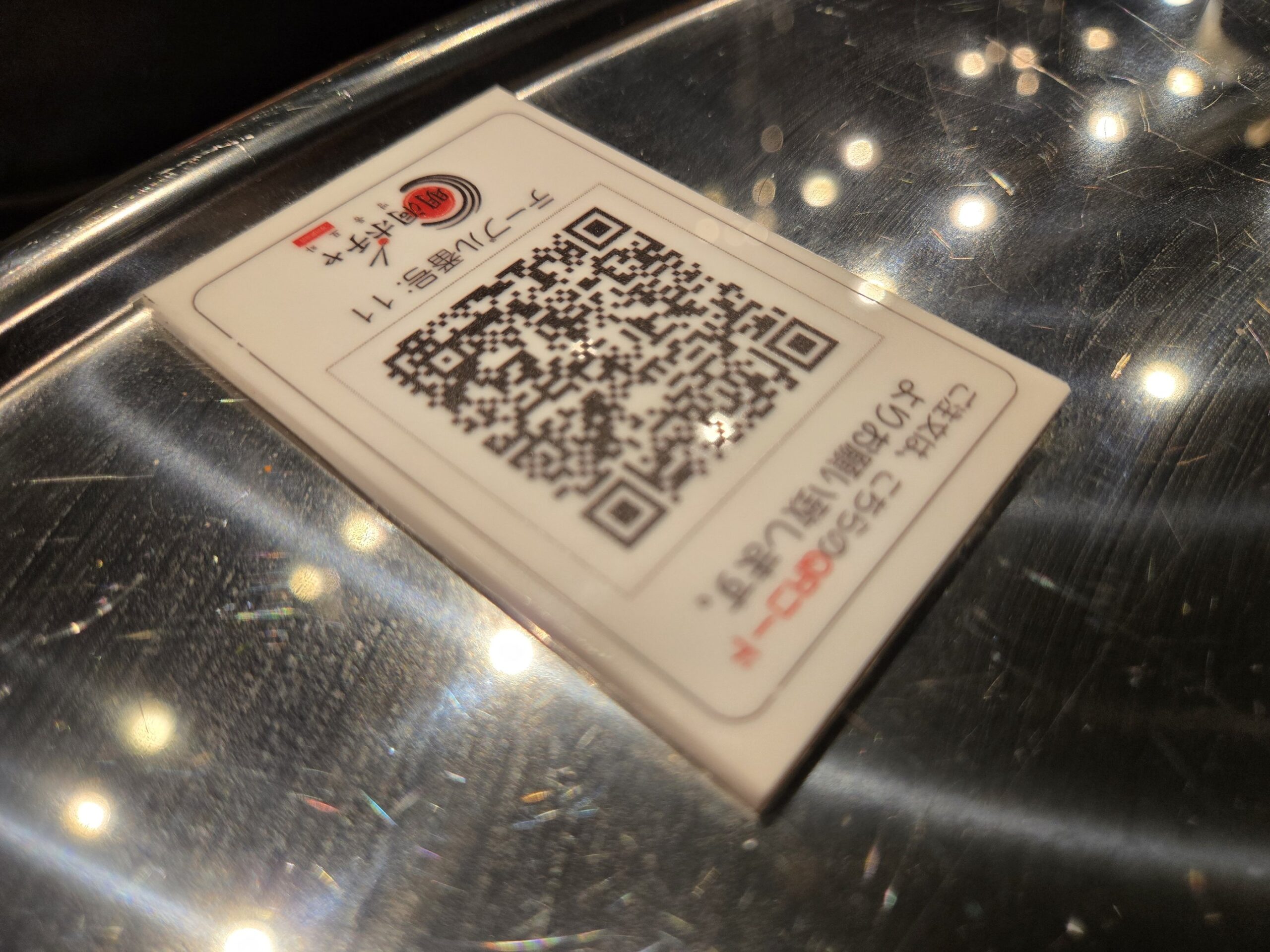 テーブル上のQRコード、注文用