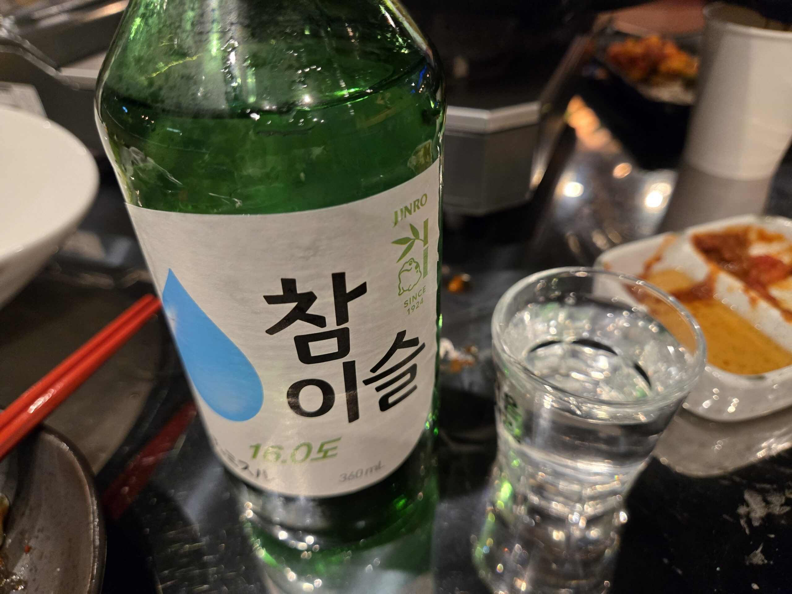 韓国の焼酎ジンロのチャミスルボトル