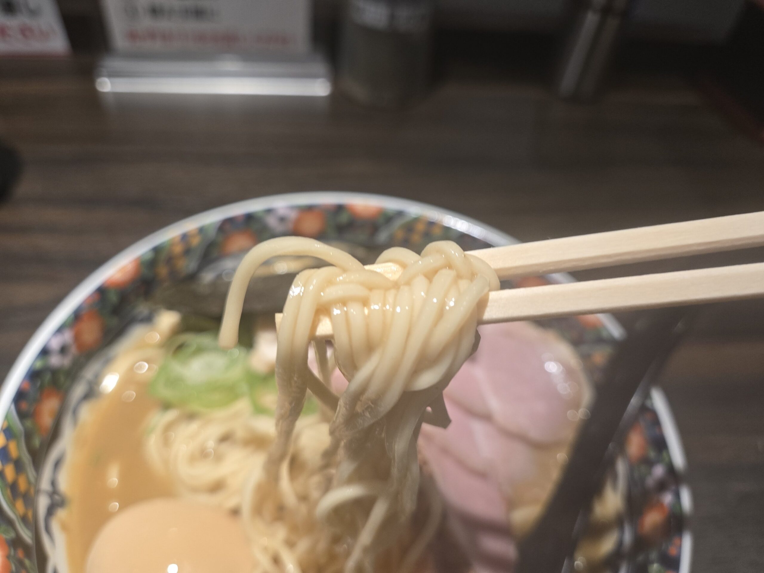 リフトアップされた麺、スープ絡み