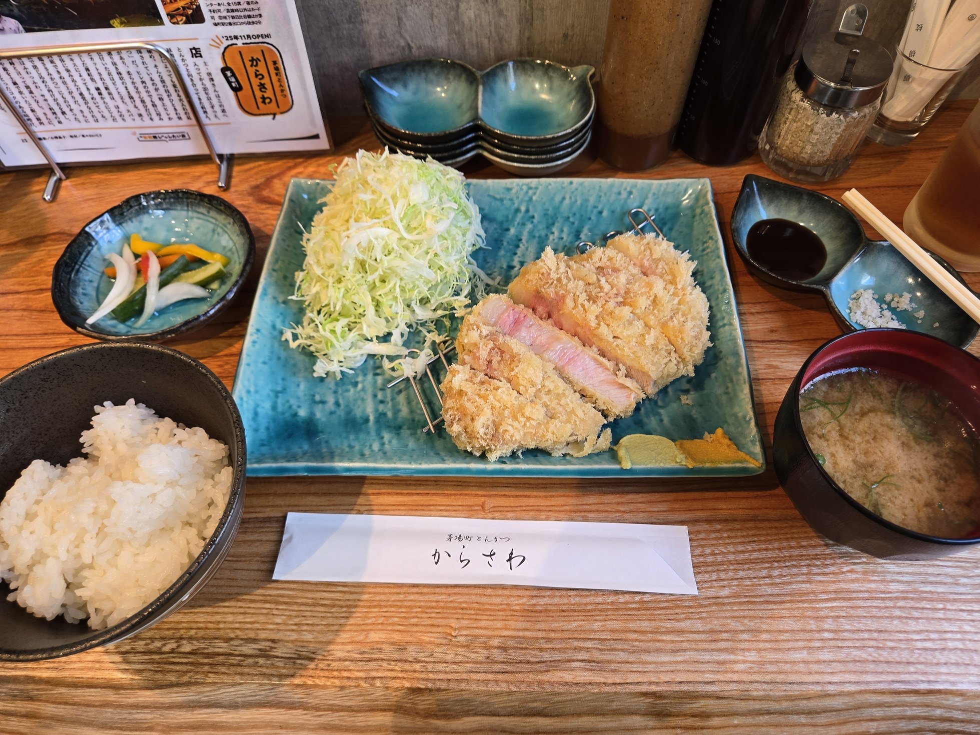 ロースカツ御膳