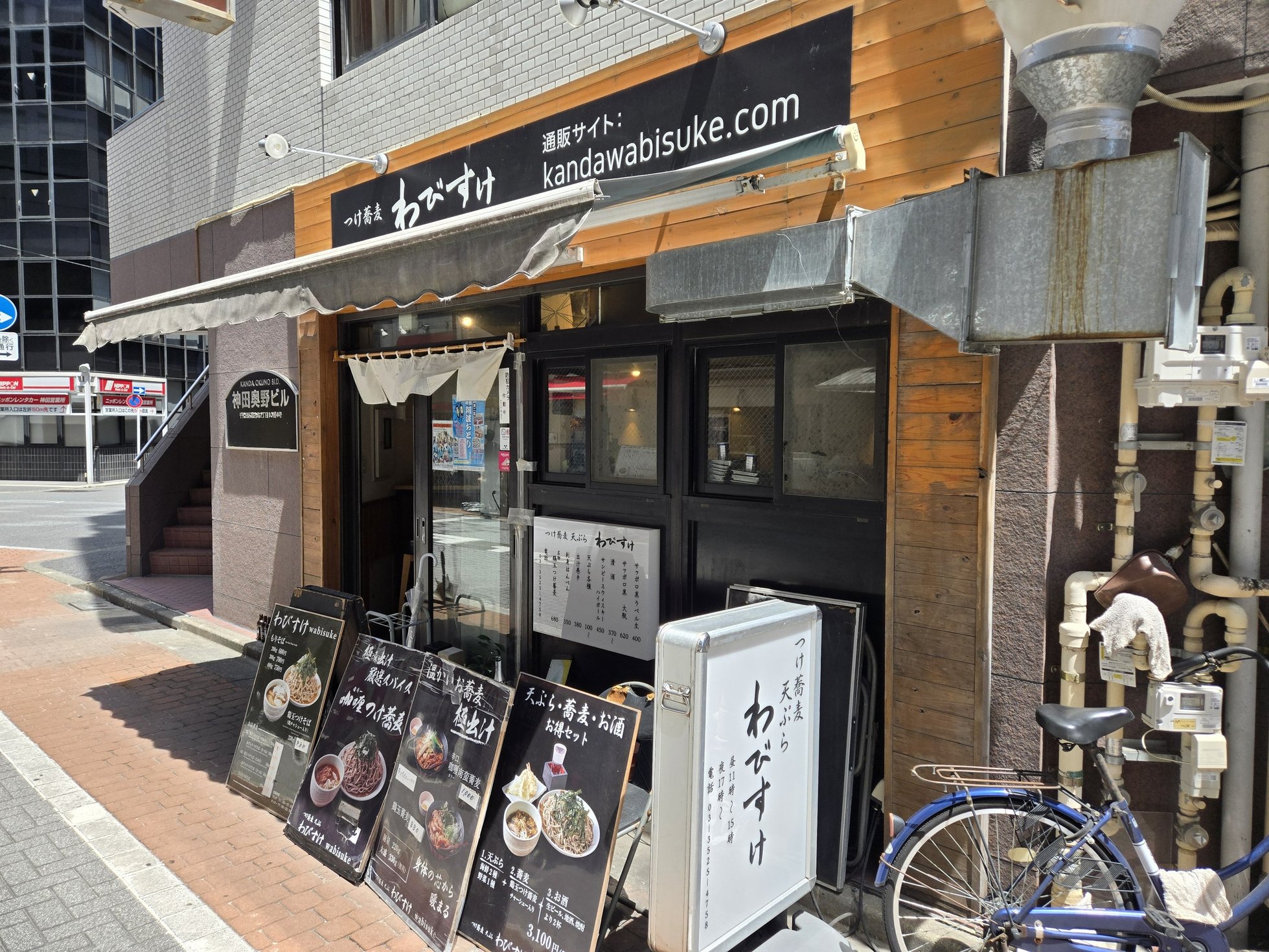 神田わびすけ店外観と看板