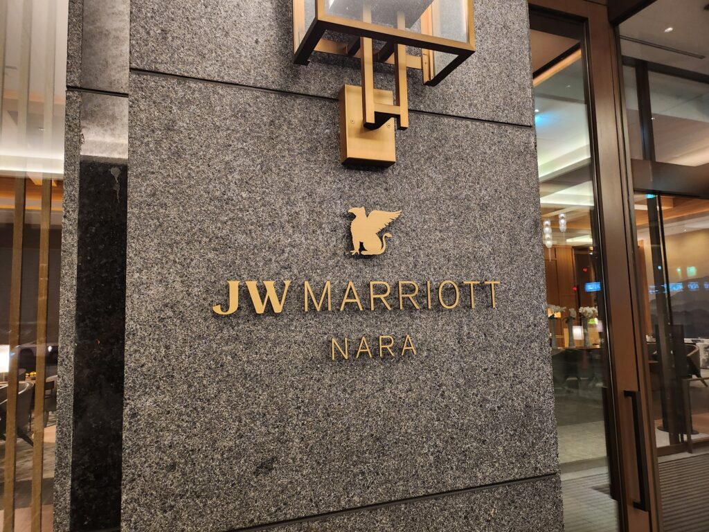 JWマリオット奈良
