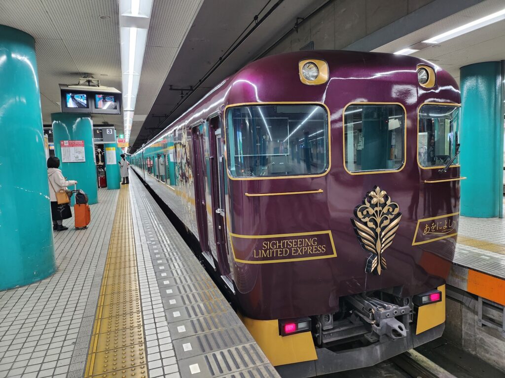 観光特急あをによし