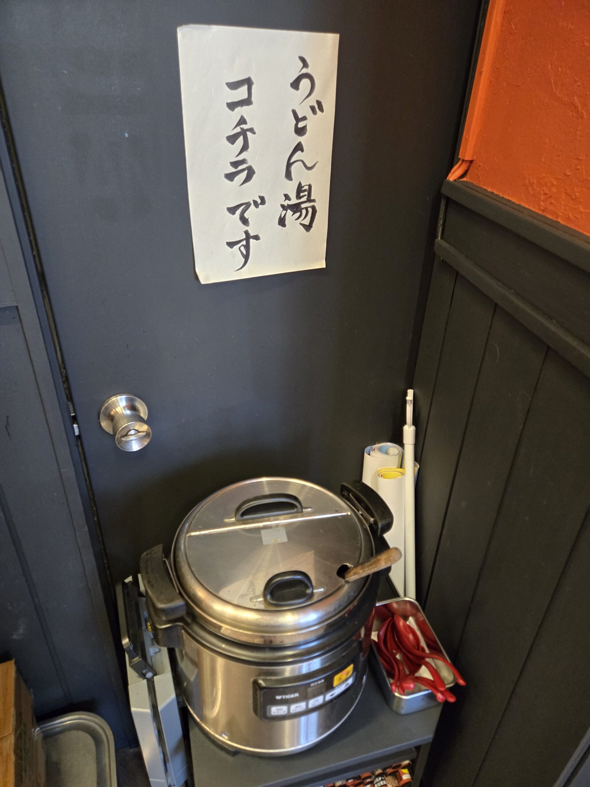 セルフうどん湯コーナー
