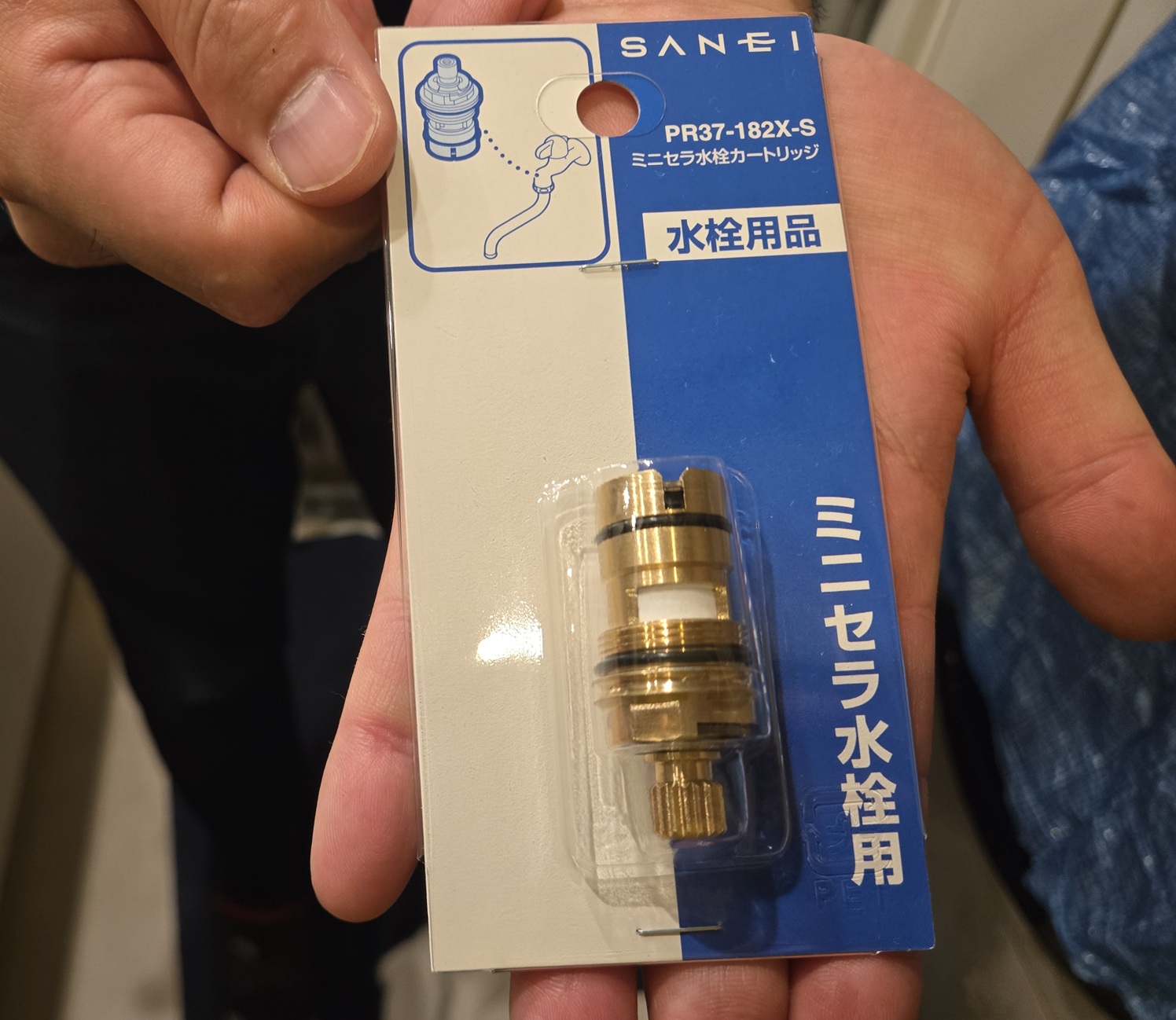 SAN-EIの水栓カートリッジ