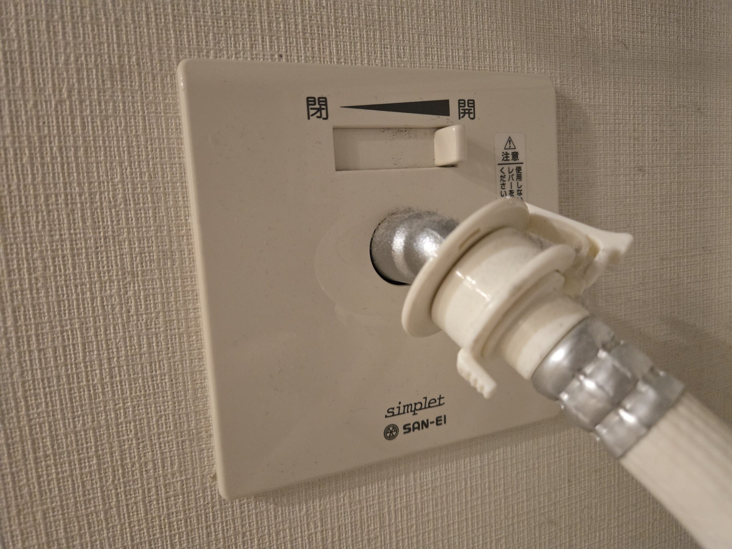 SAN-EI製洗濯機用水栓のSimplet