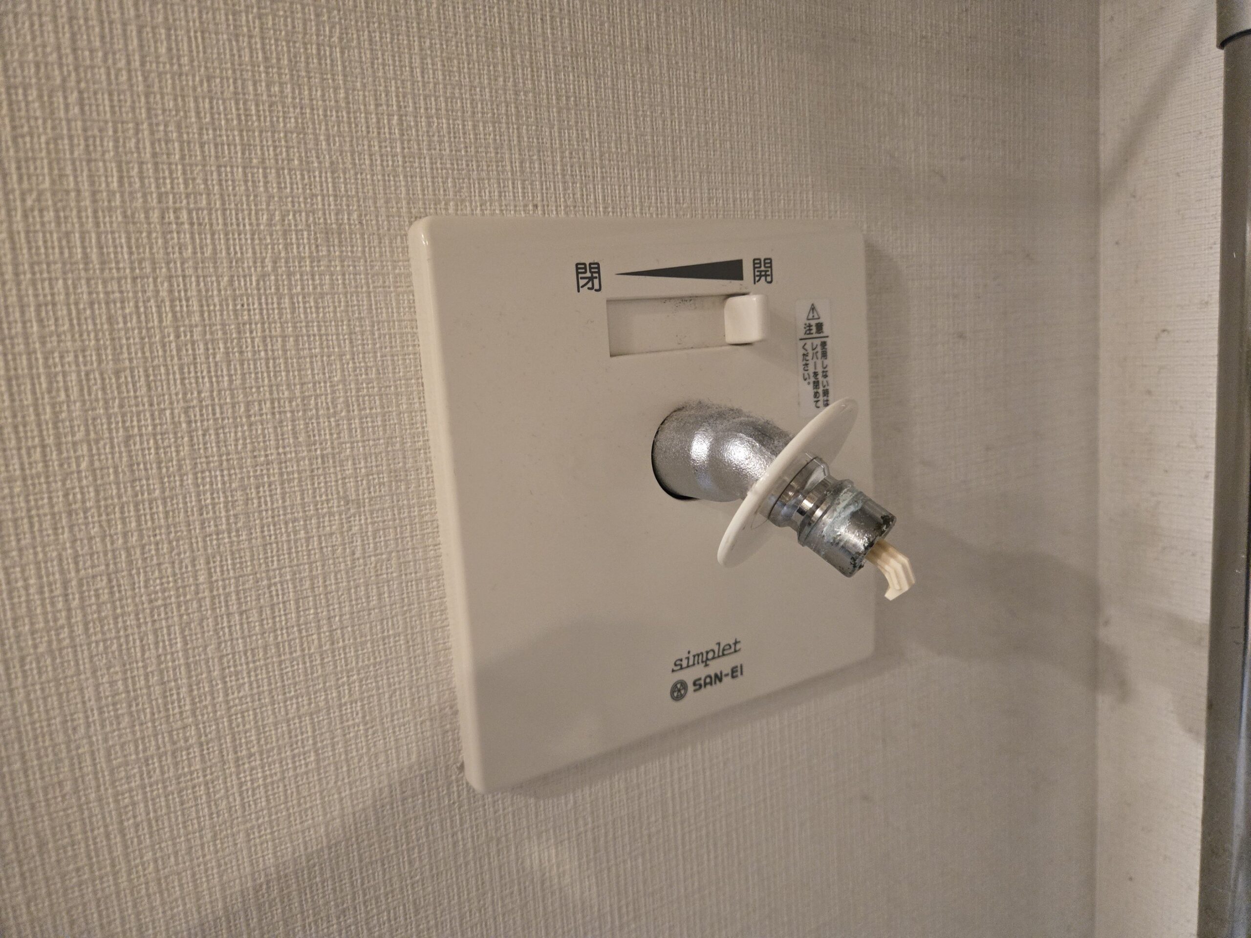 ホース接続のSAN-EI製水栓