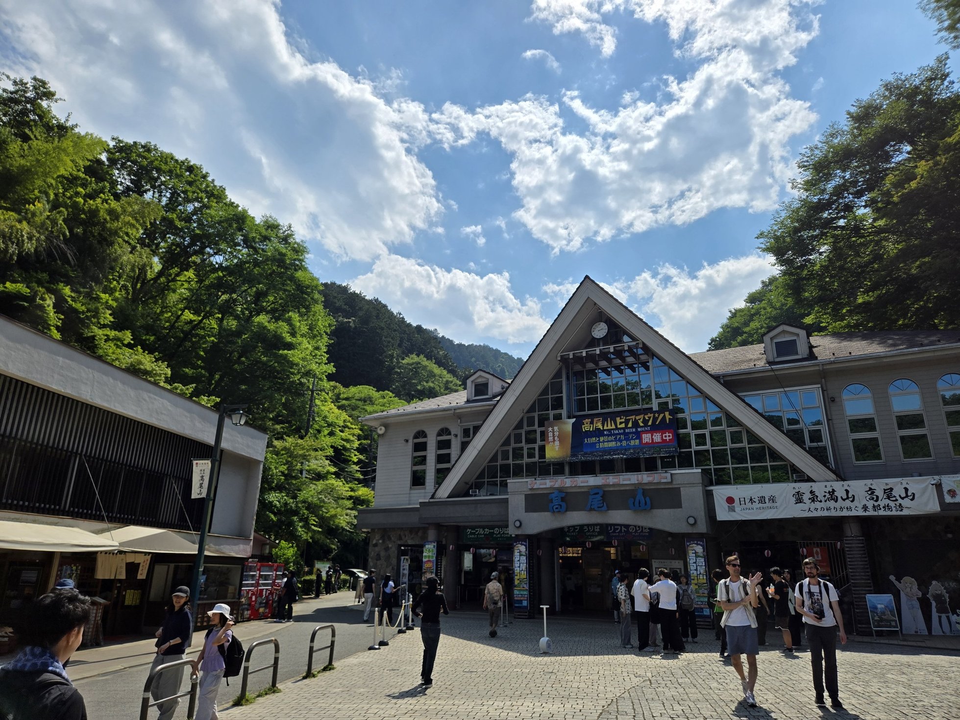 高尾駅前の風景、人と青空
